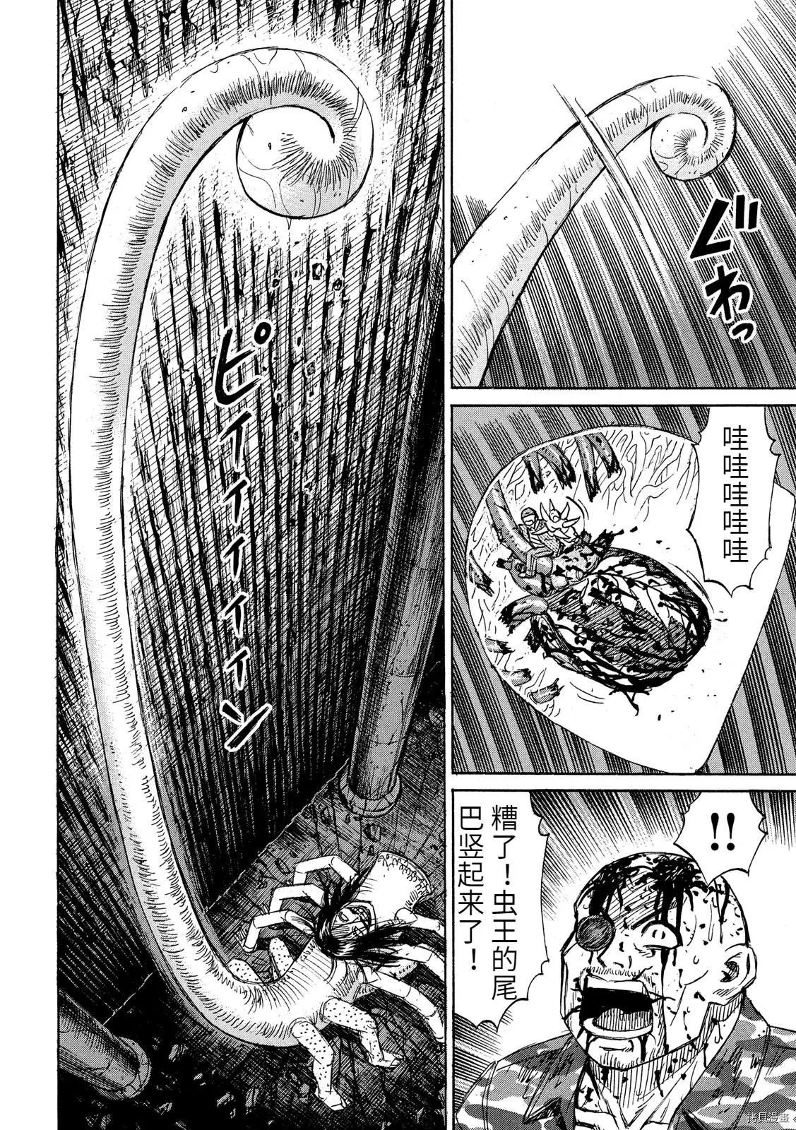 第259话