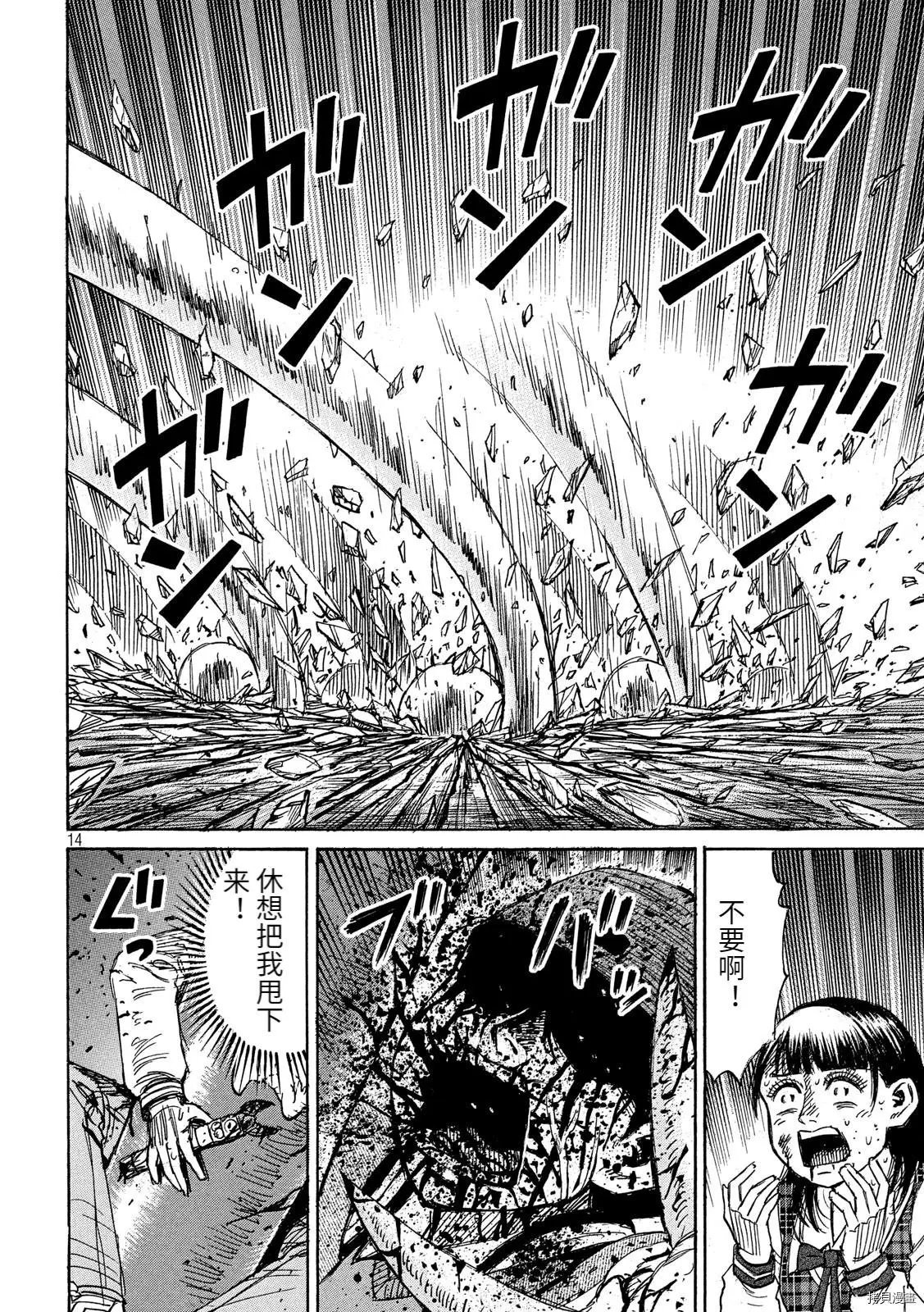 第259话