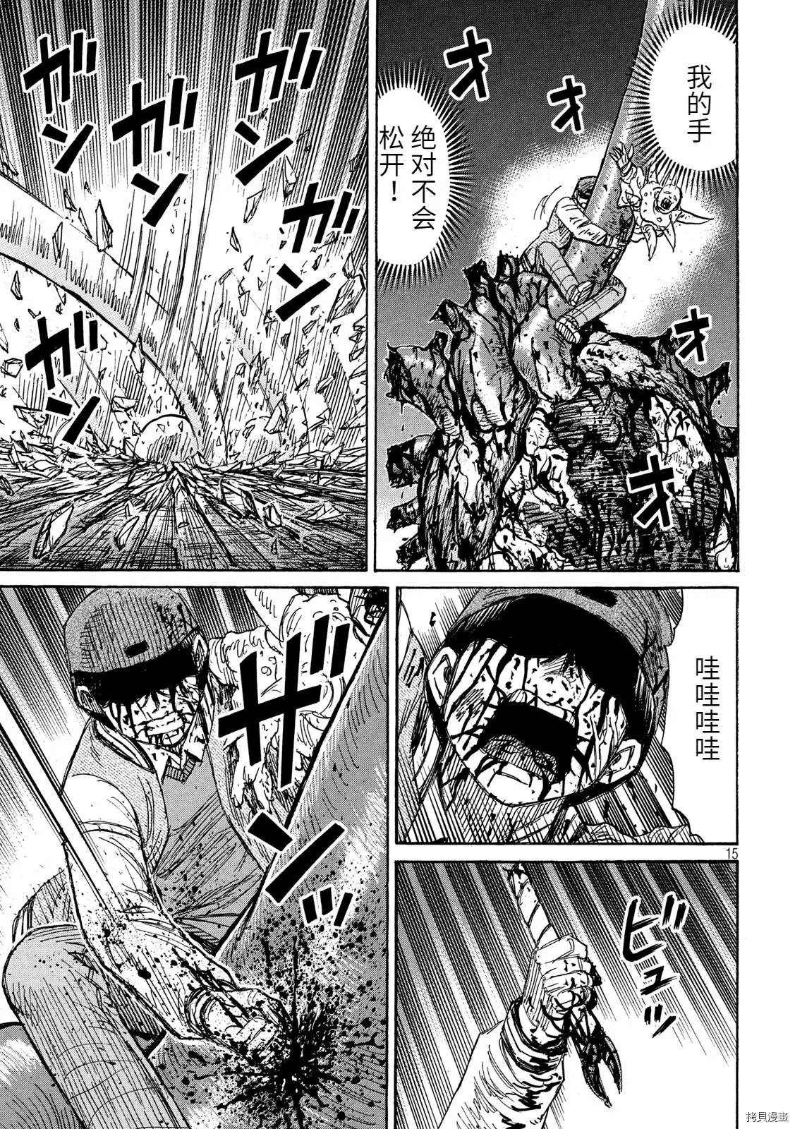 第259话