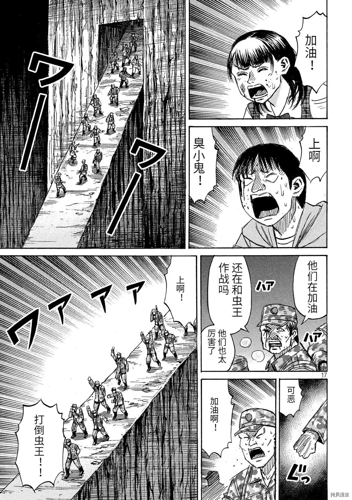 第259话