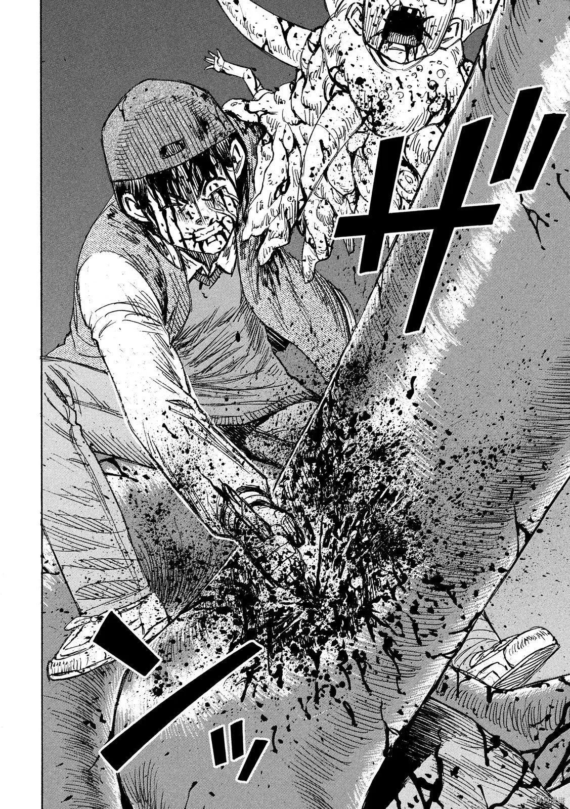 第259话