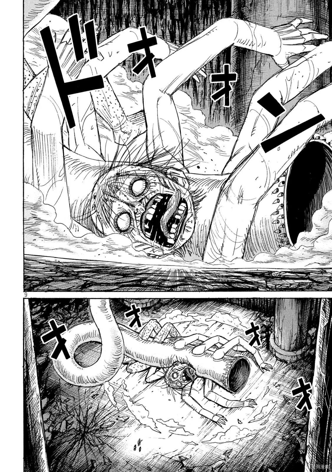 第260话