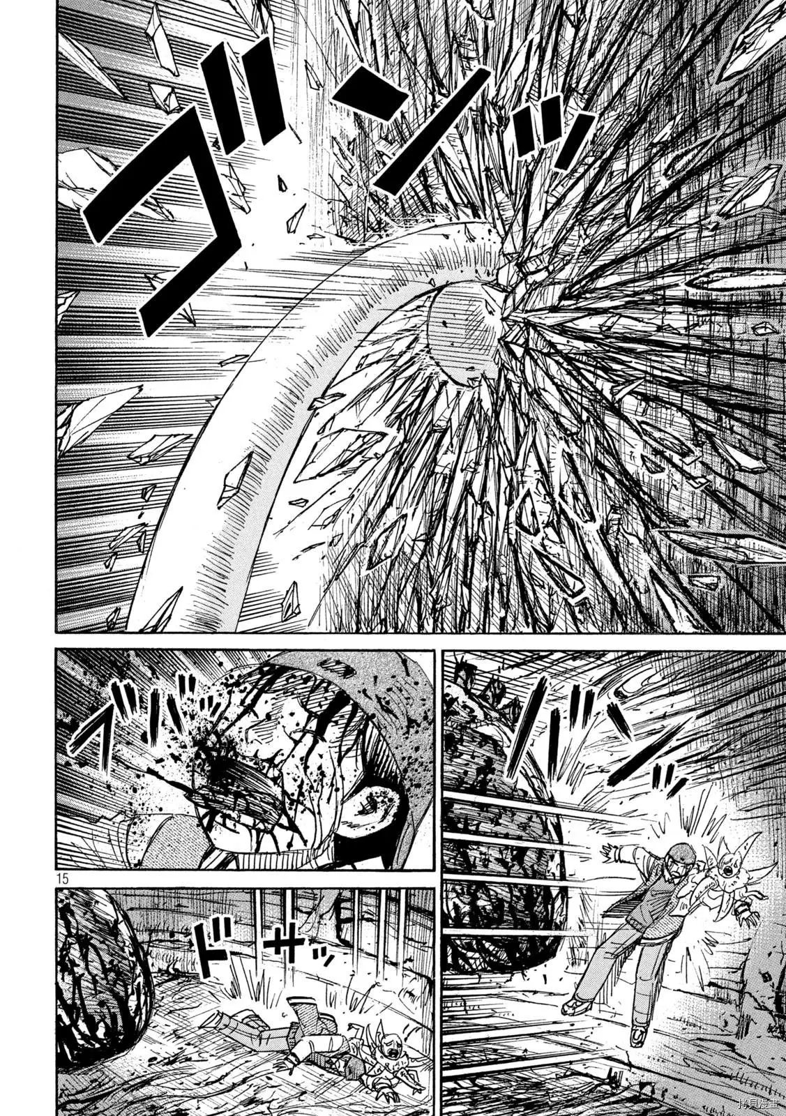第260话