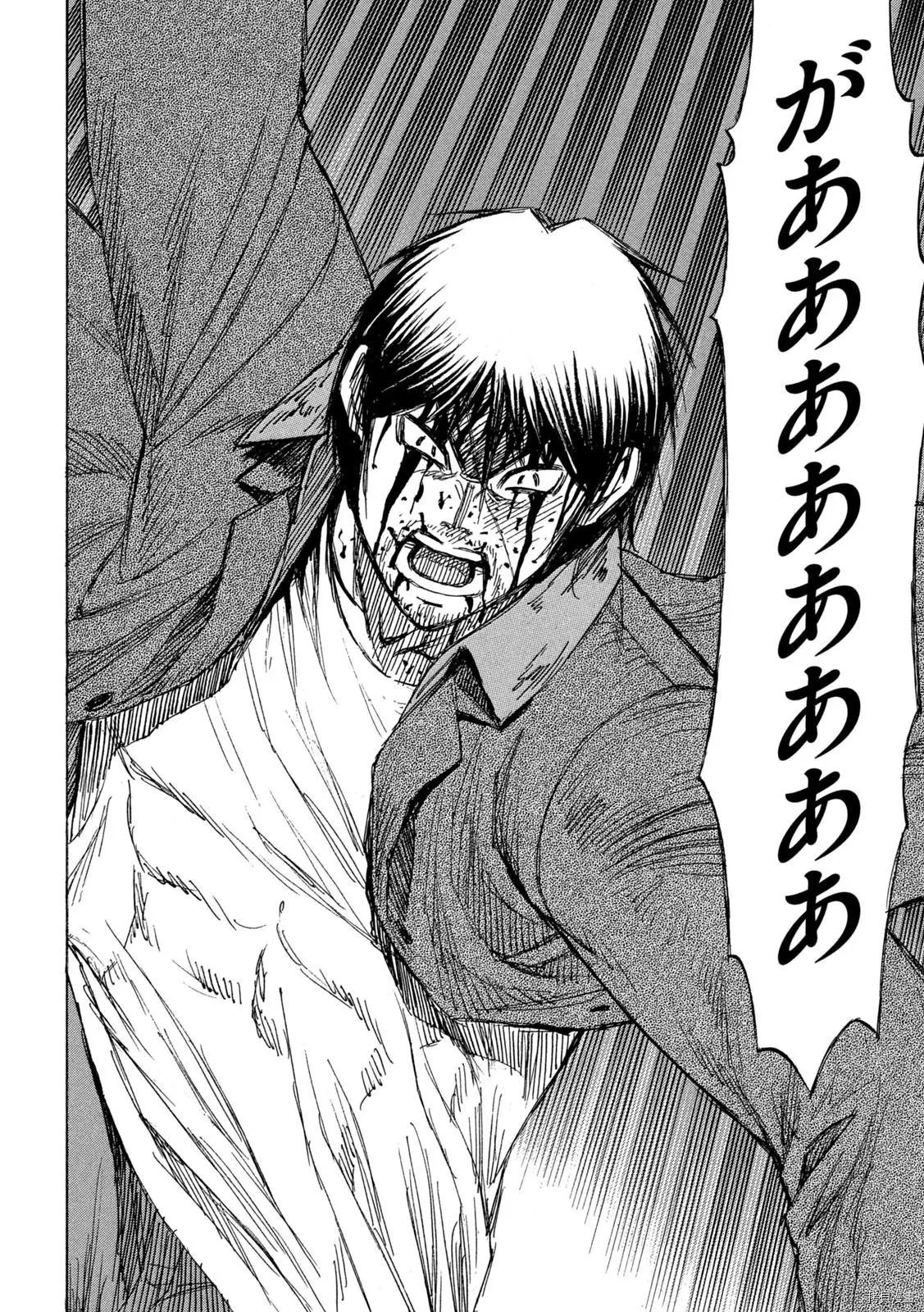 第260话