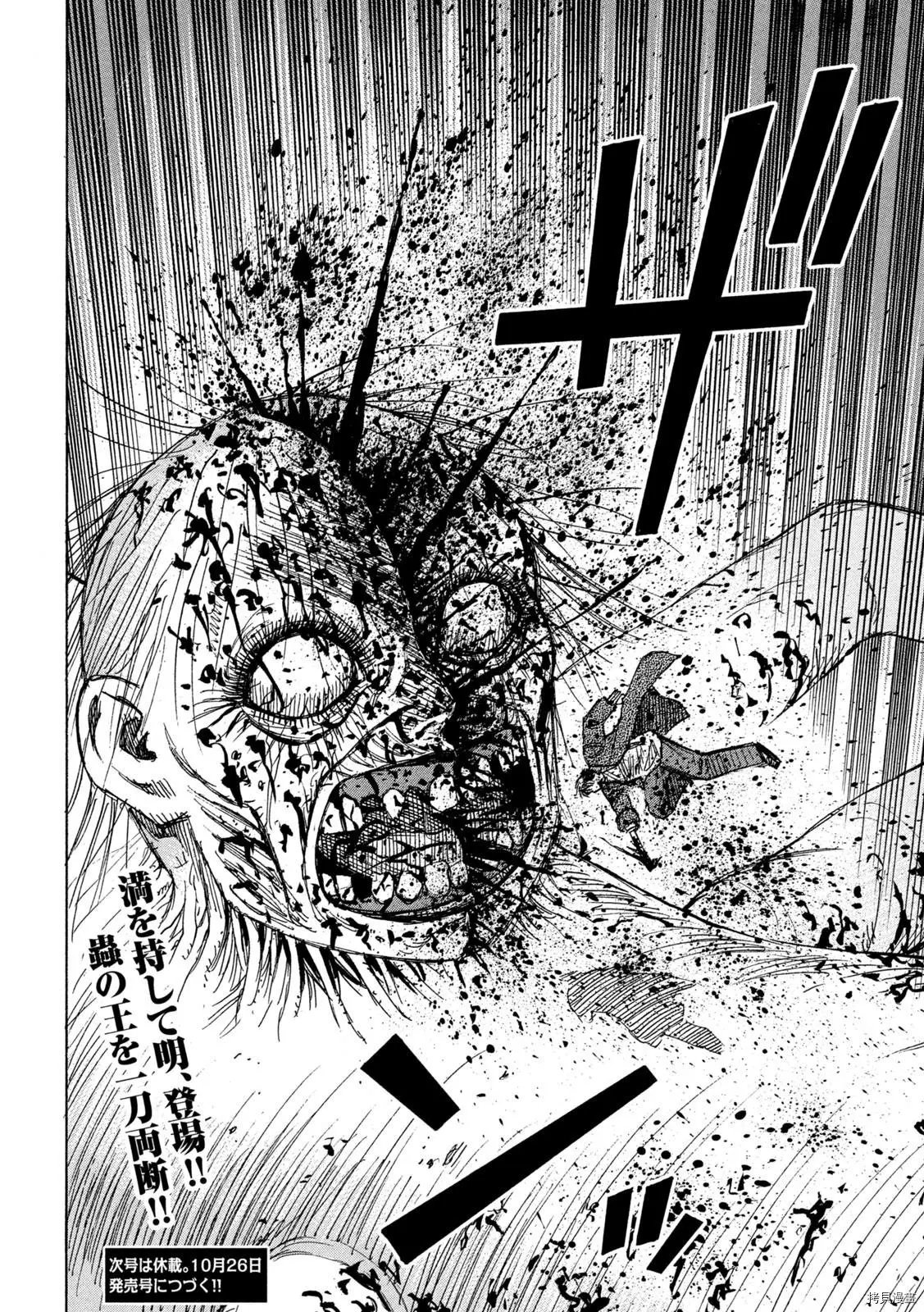 第260话