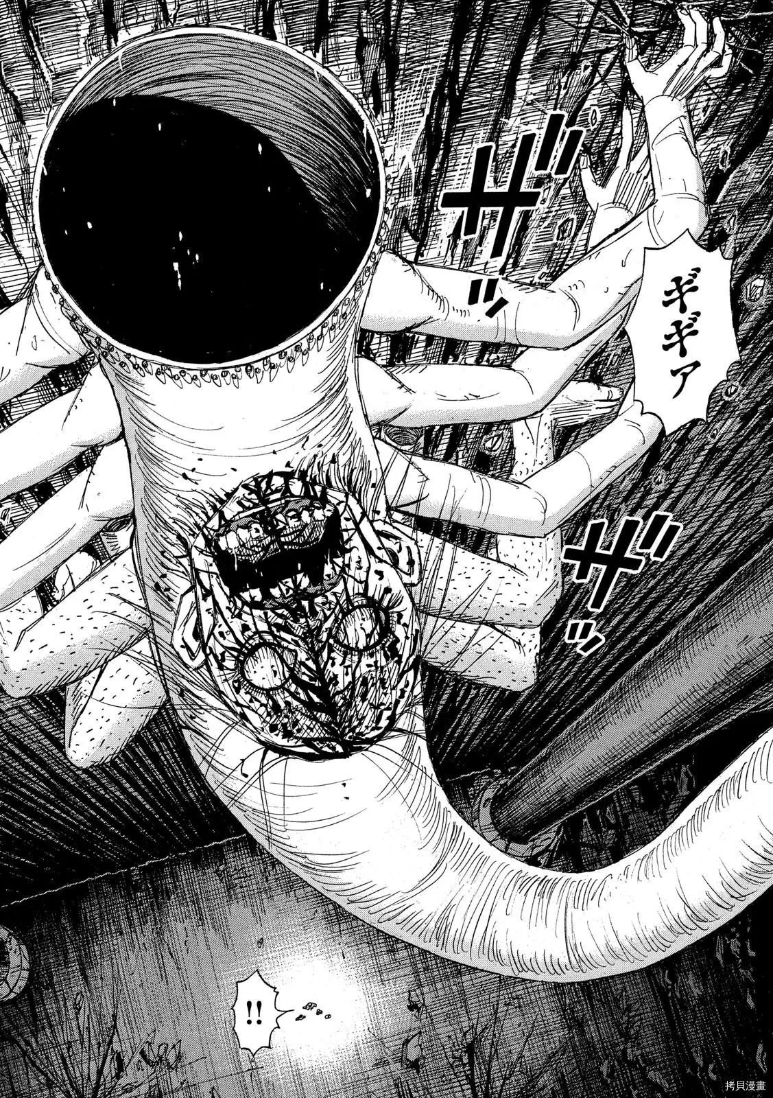 第261话