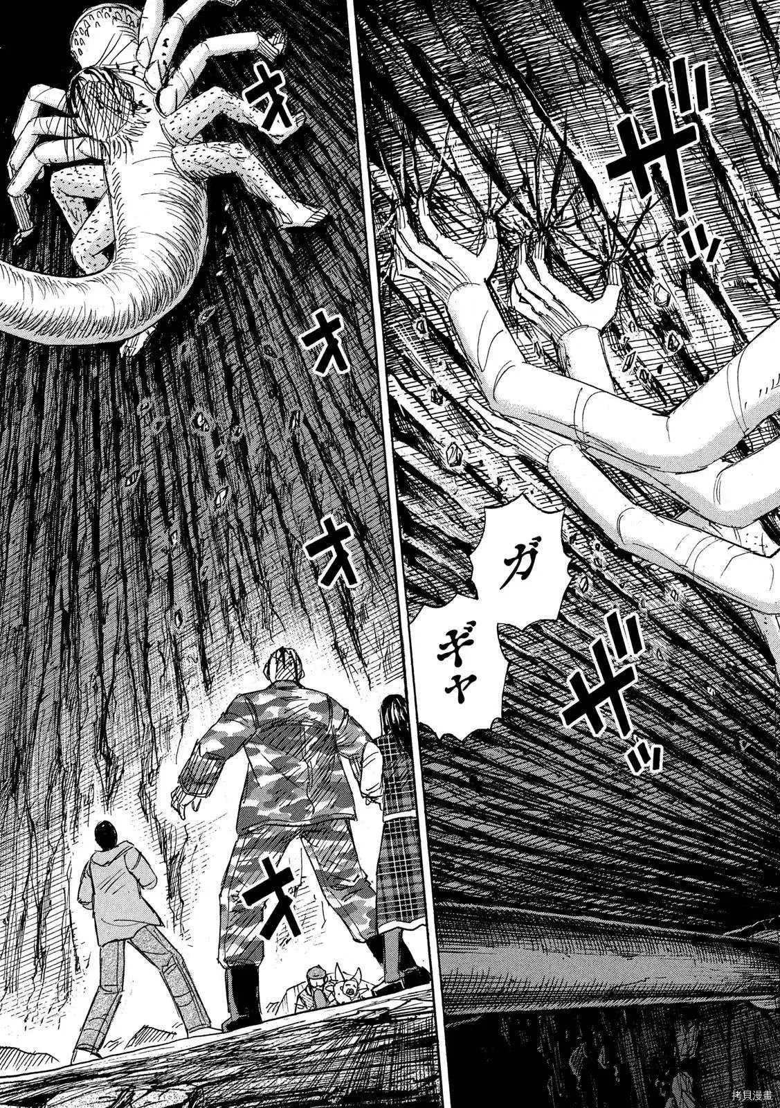 第261话