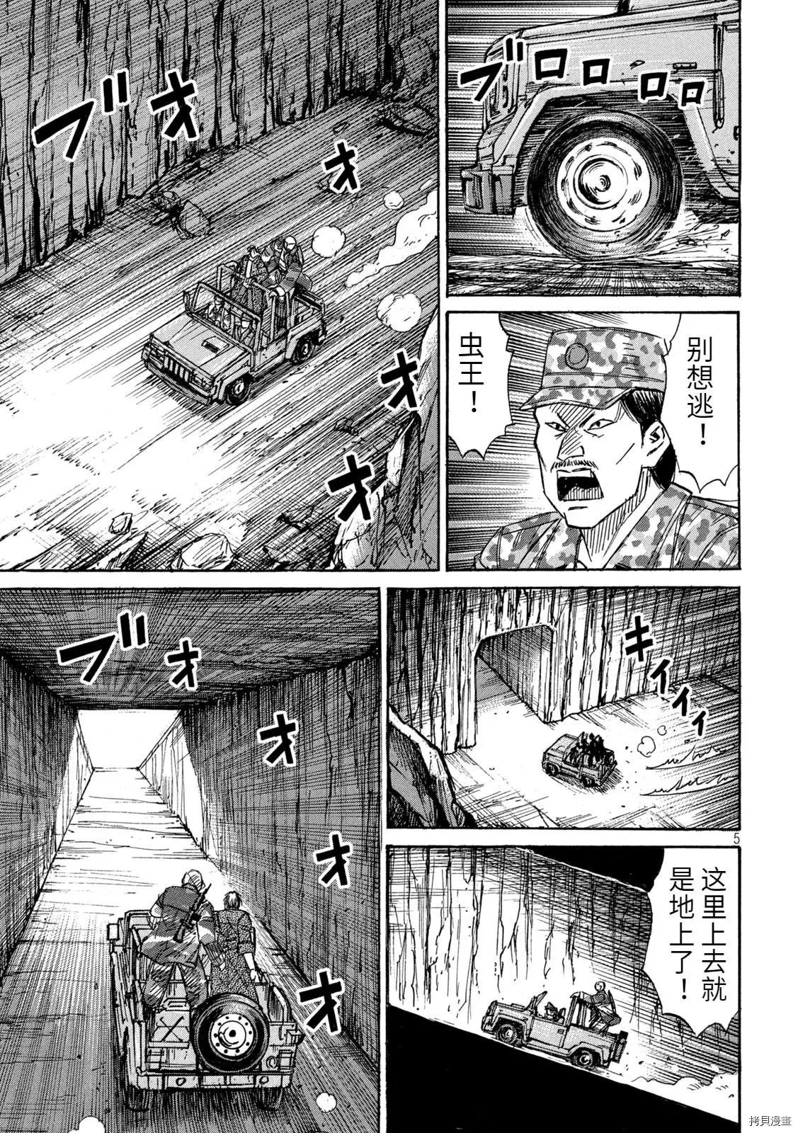 第262话