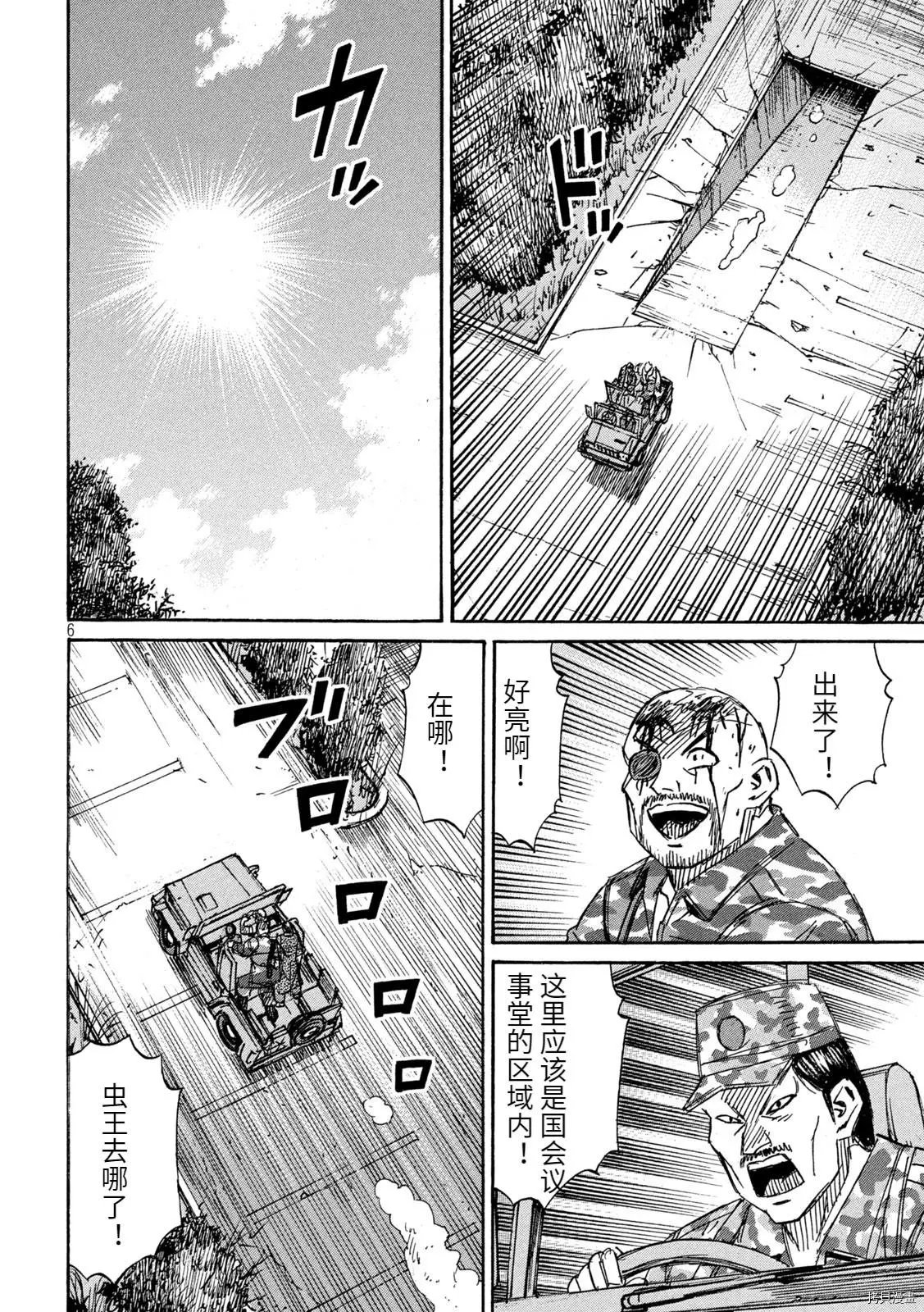 第262话