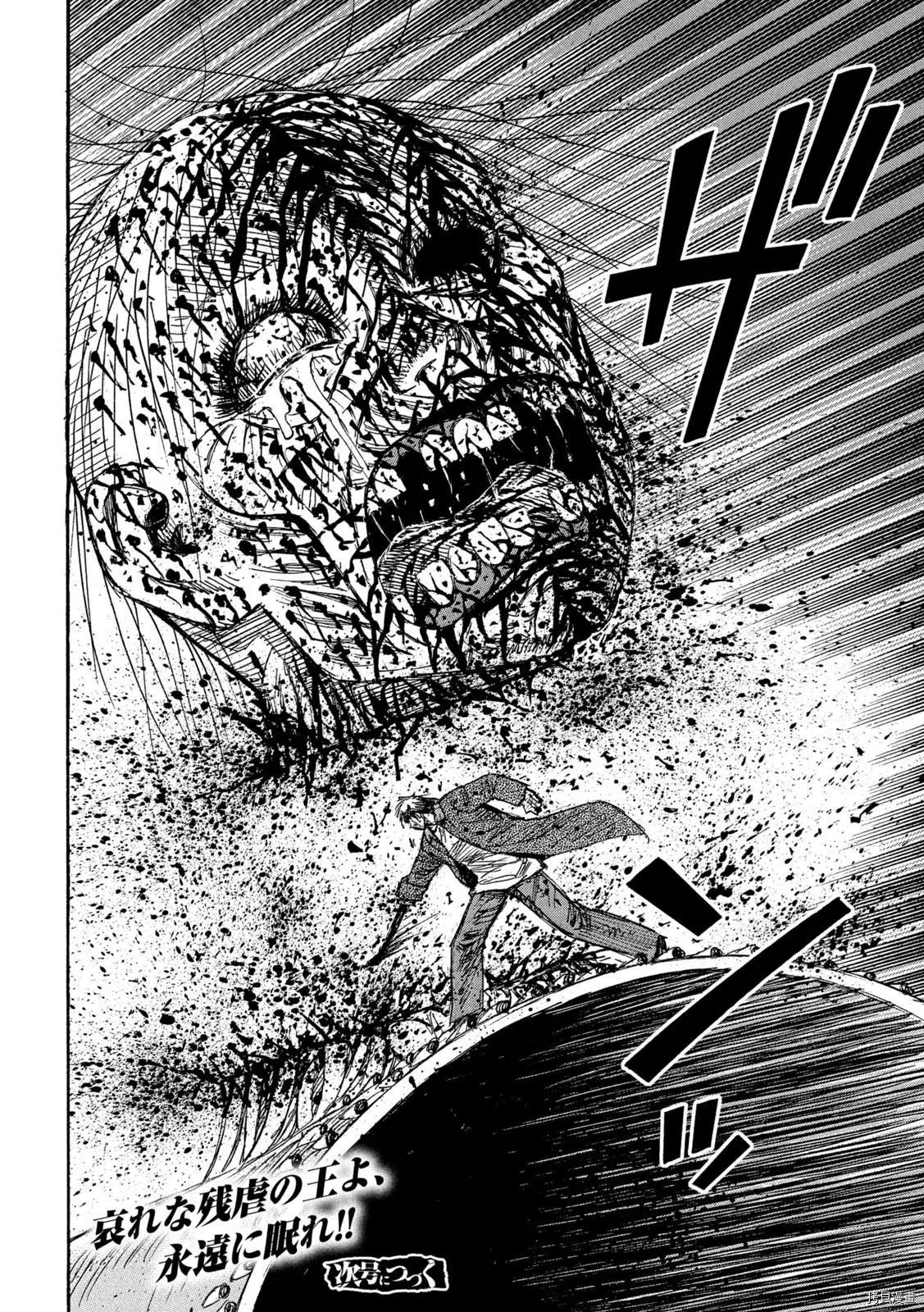 第262话