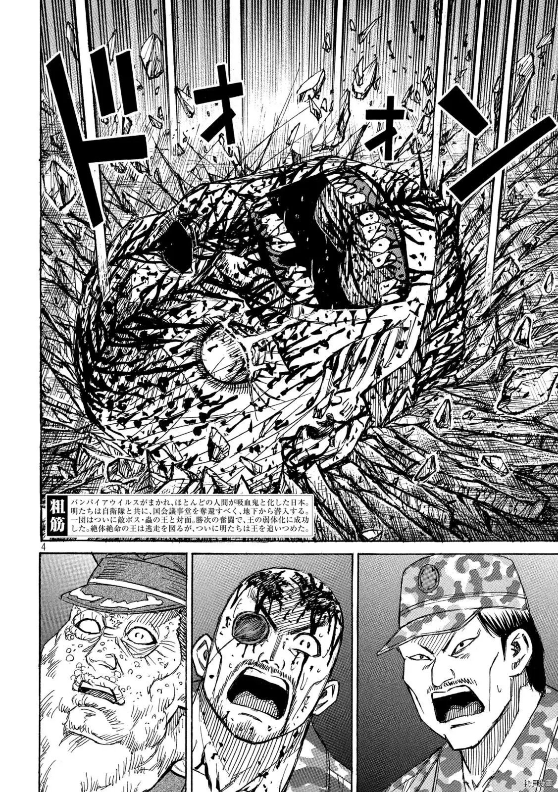 第263话