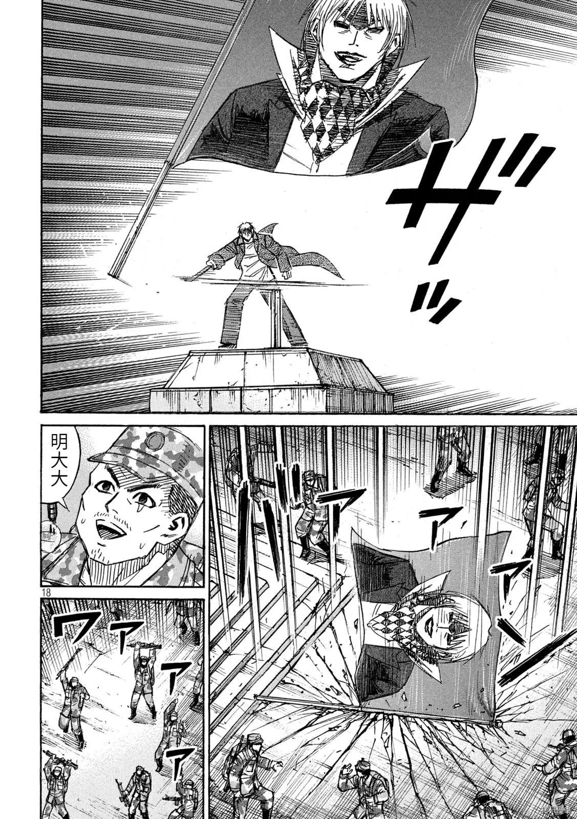 第263话