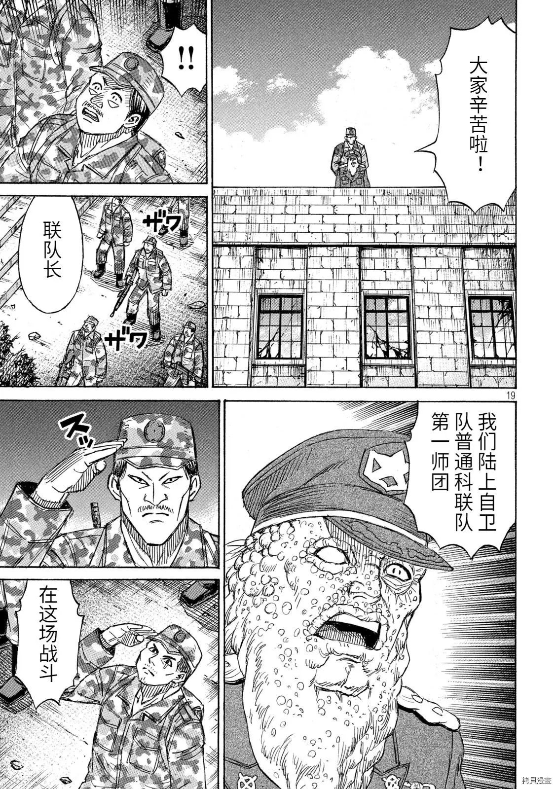 第263话