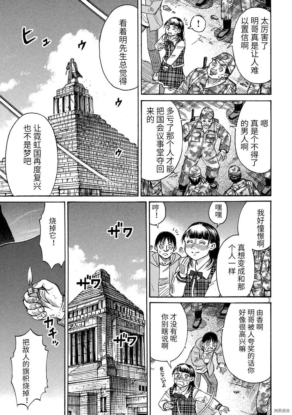 第264话