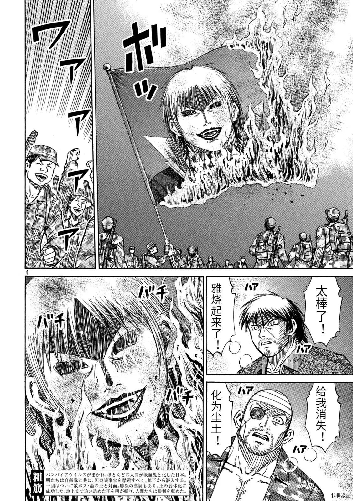 第264话