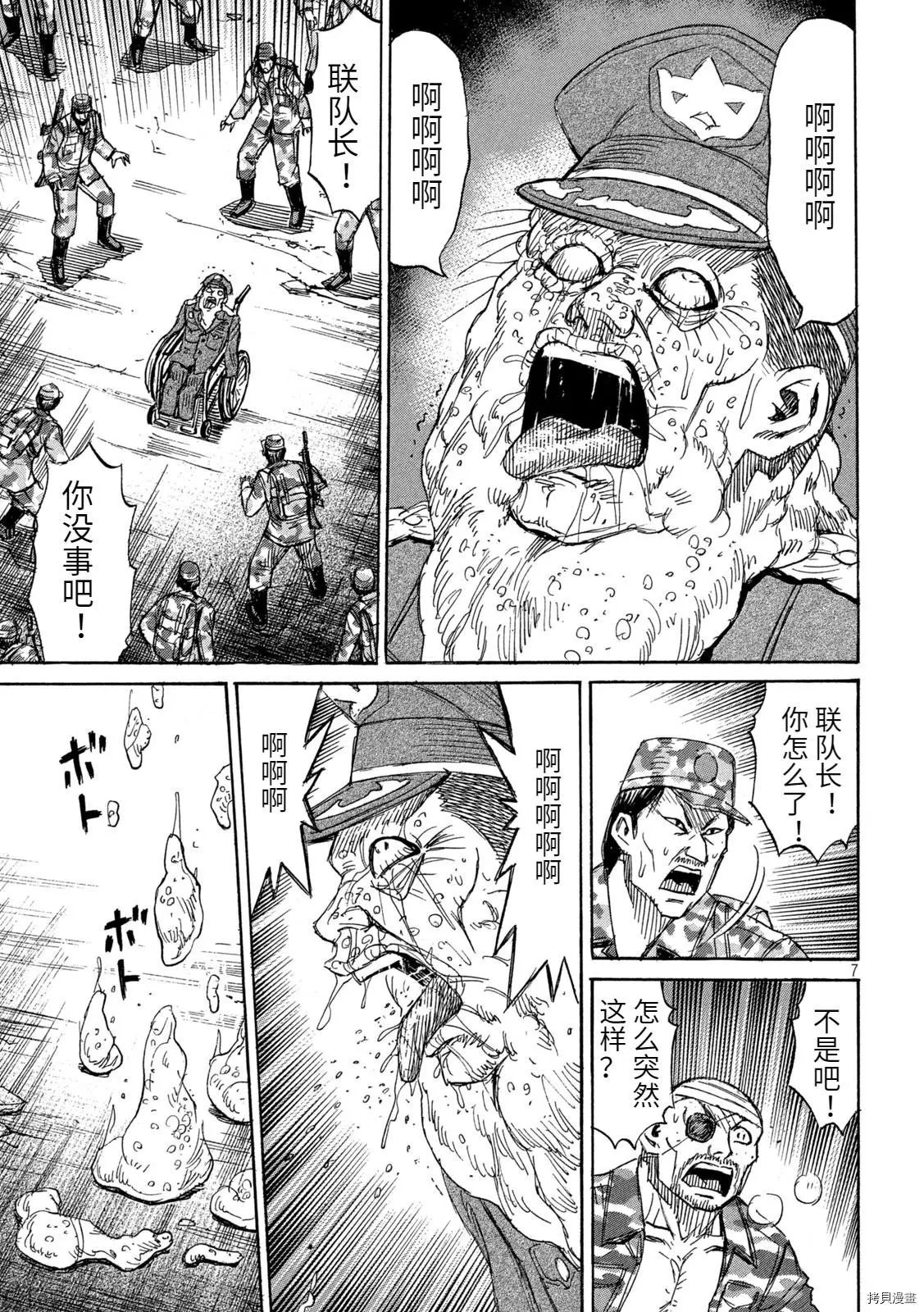 第264话