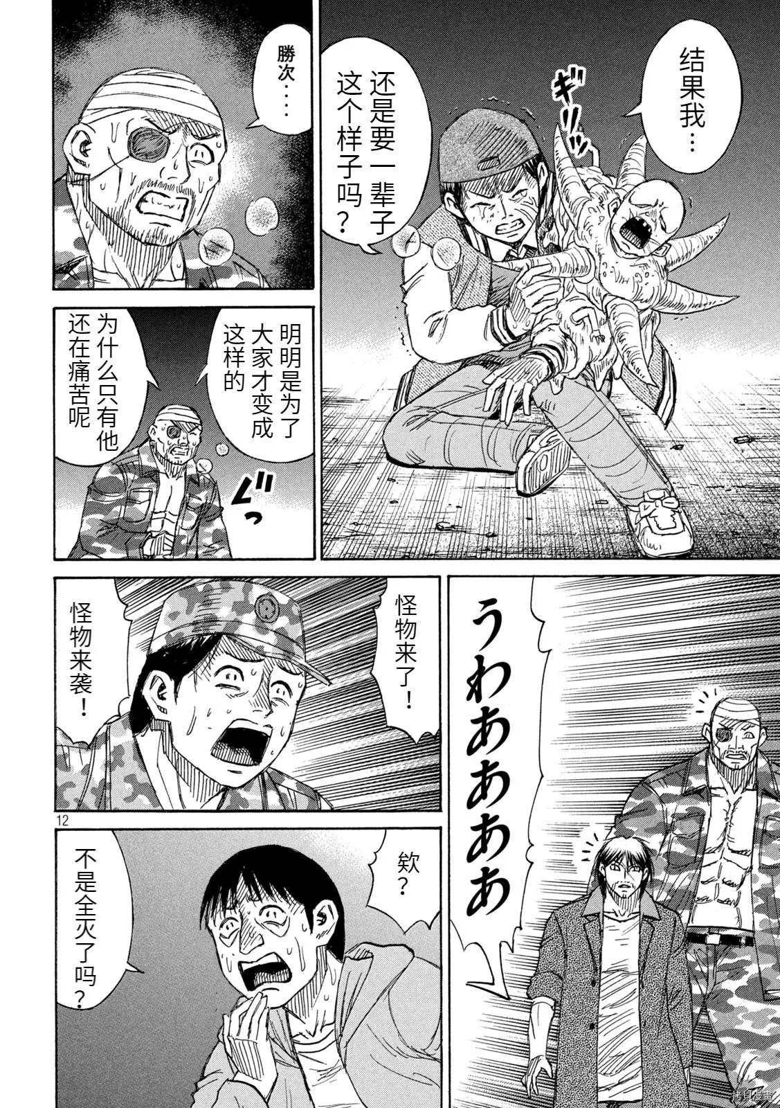 第264话