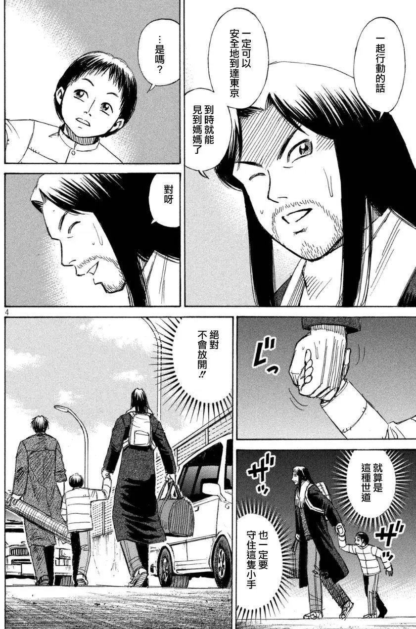 第22回