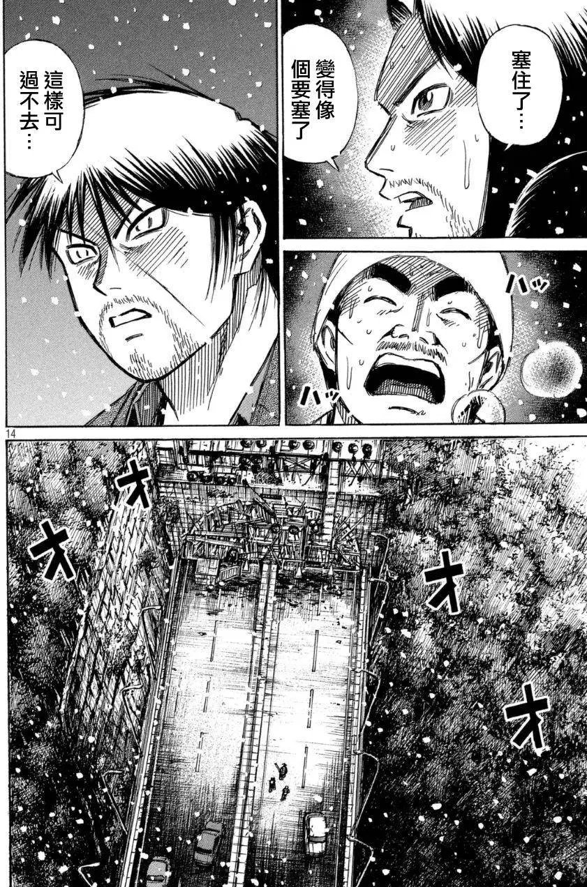 第22回