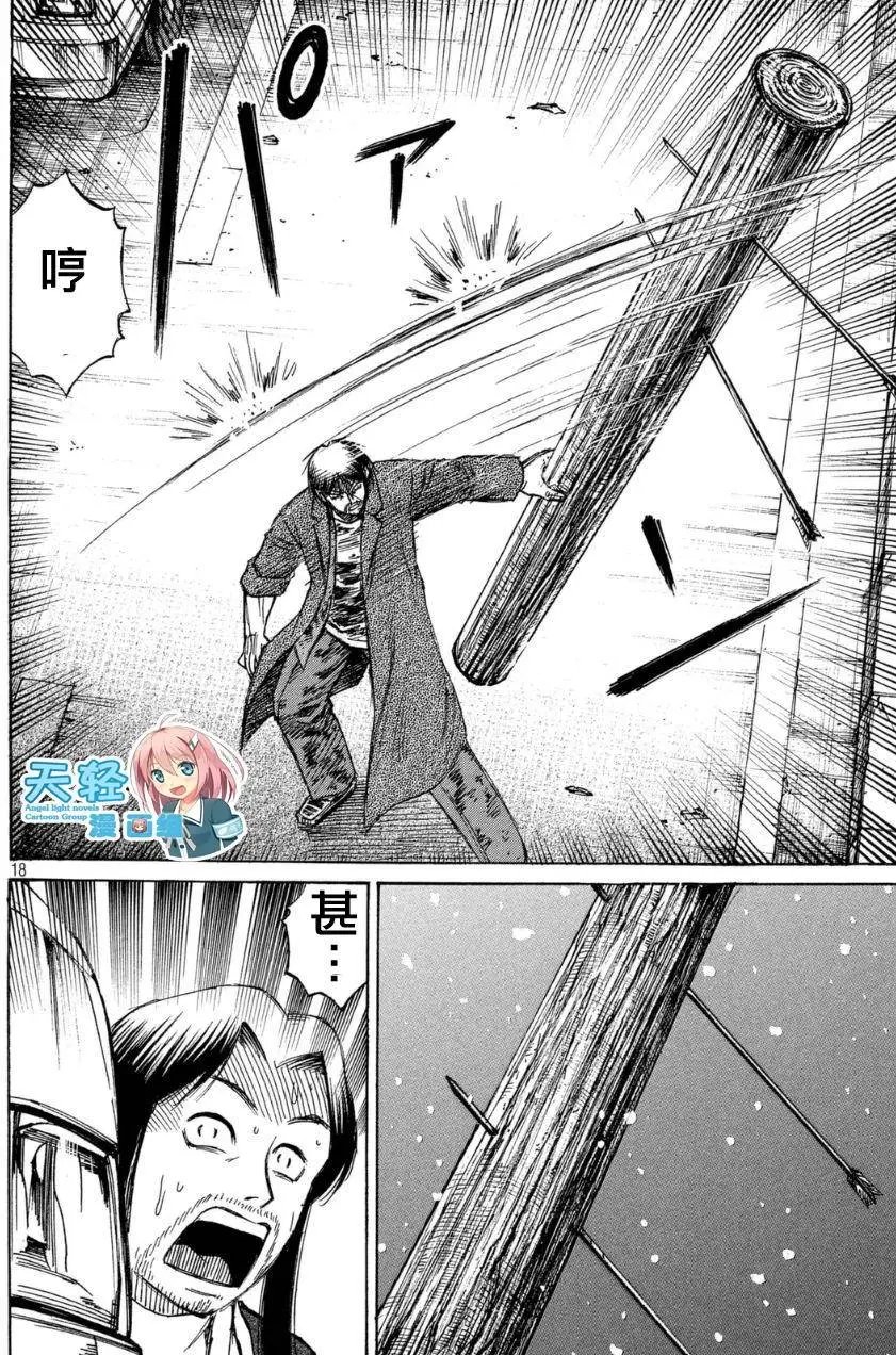 第22回