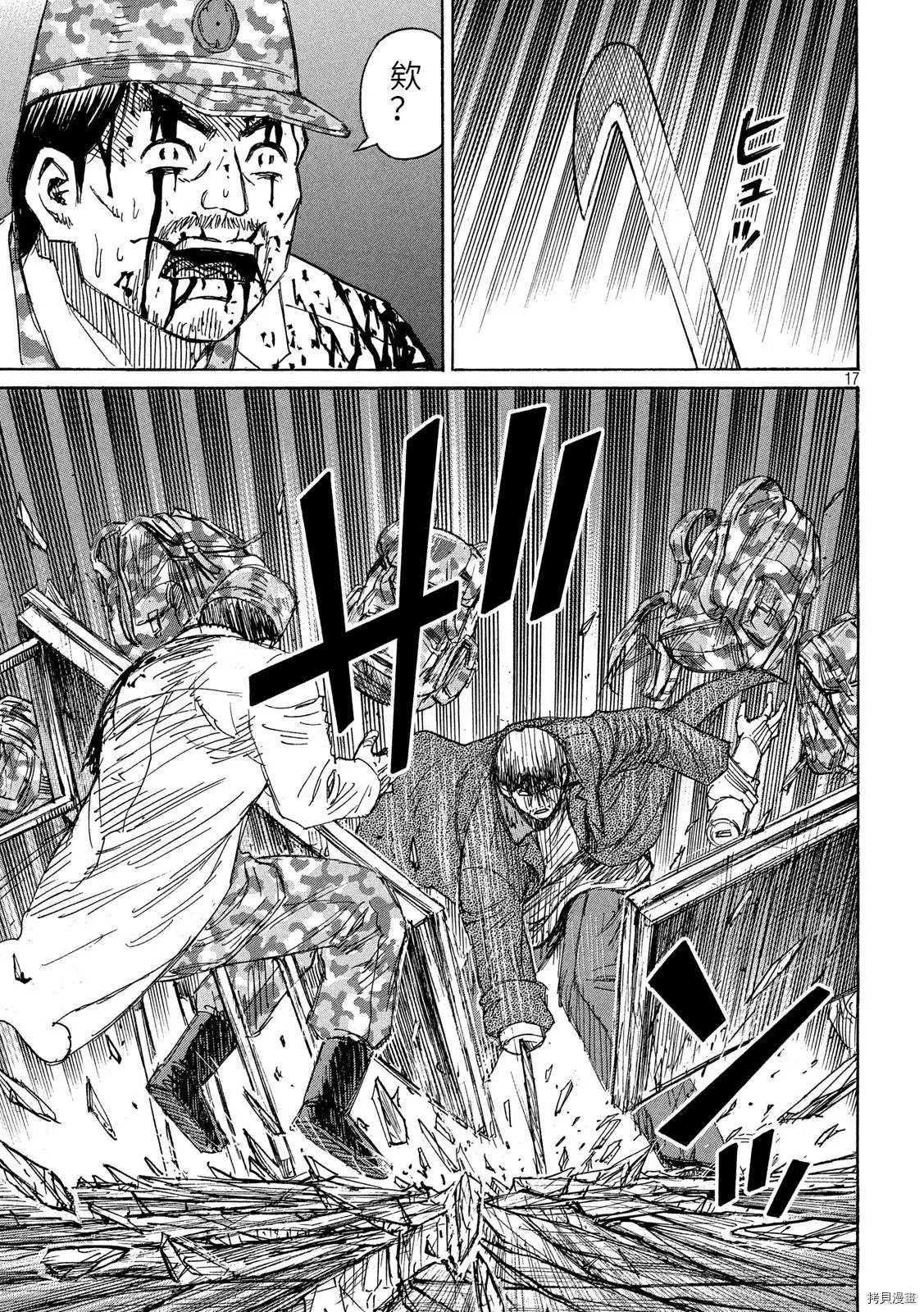 第266话