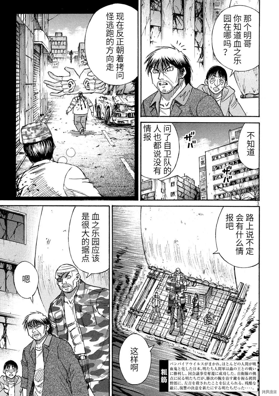 第267话
