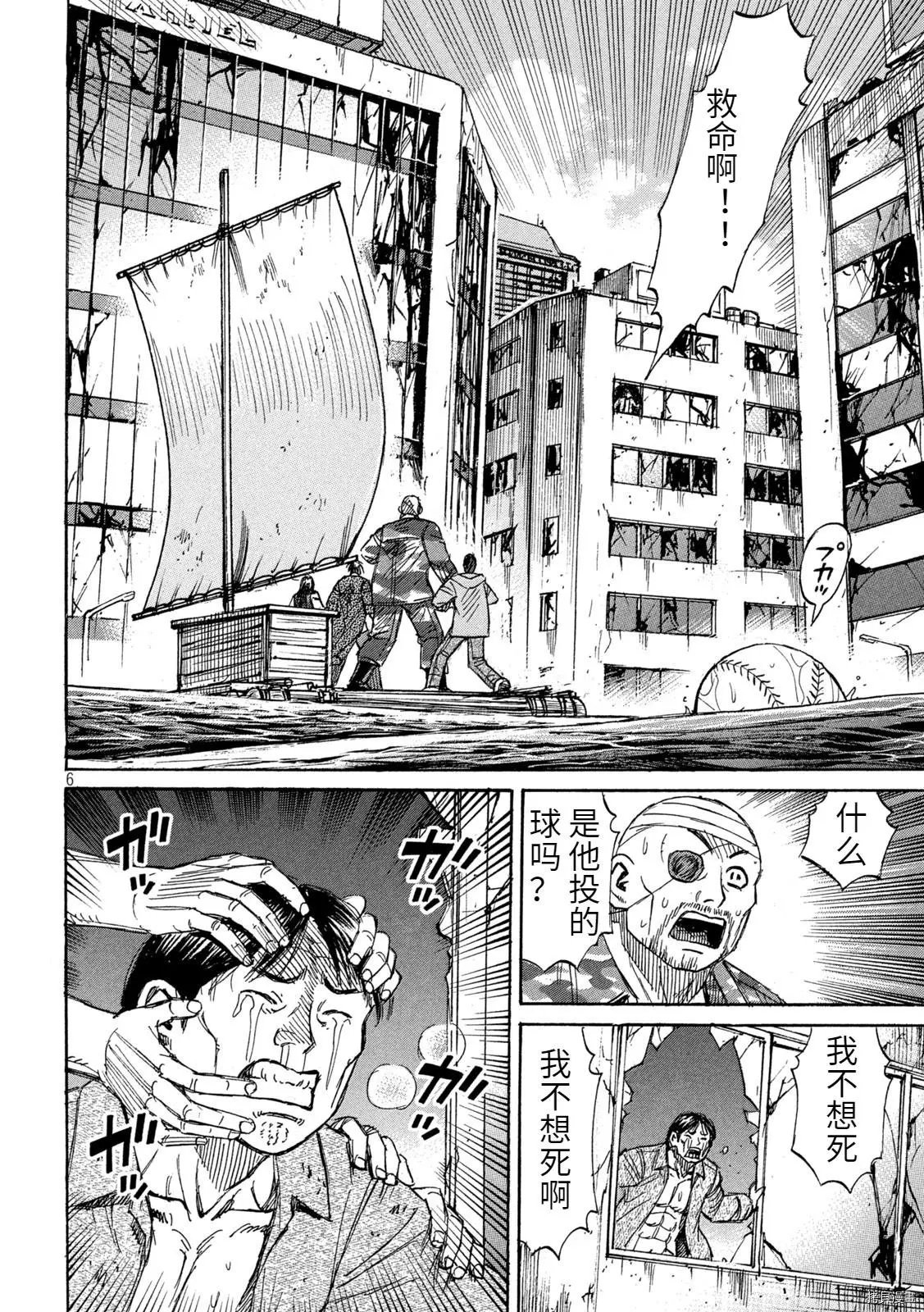 第267话