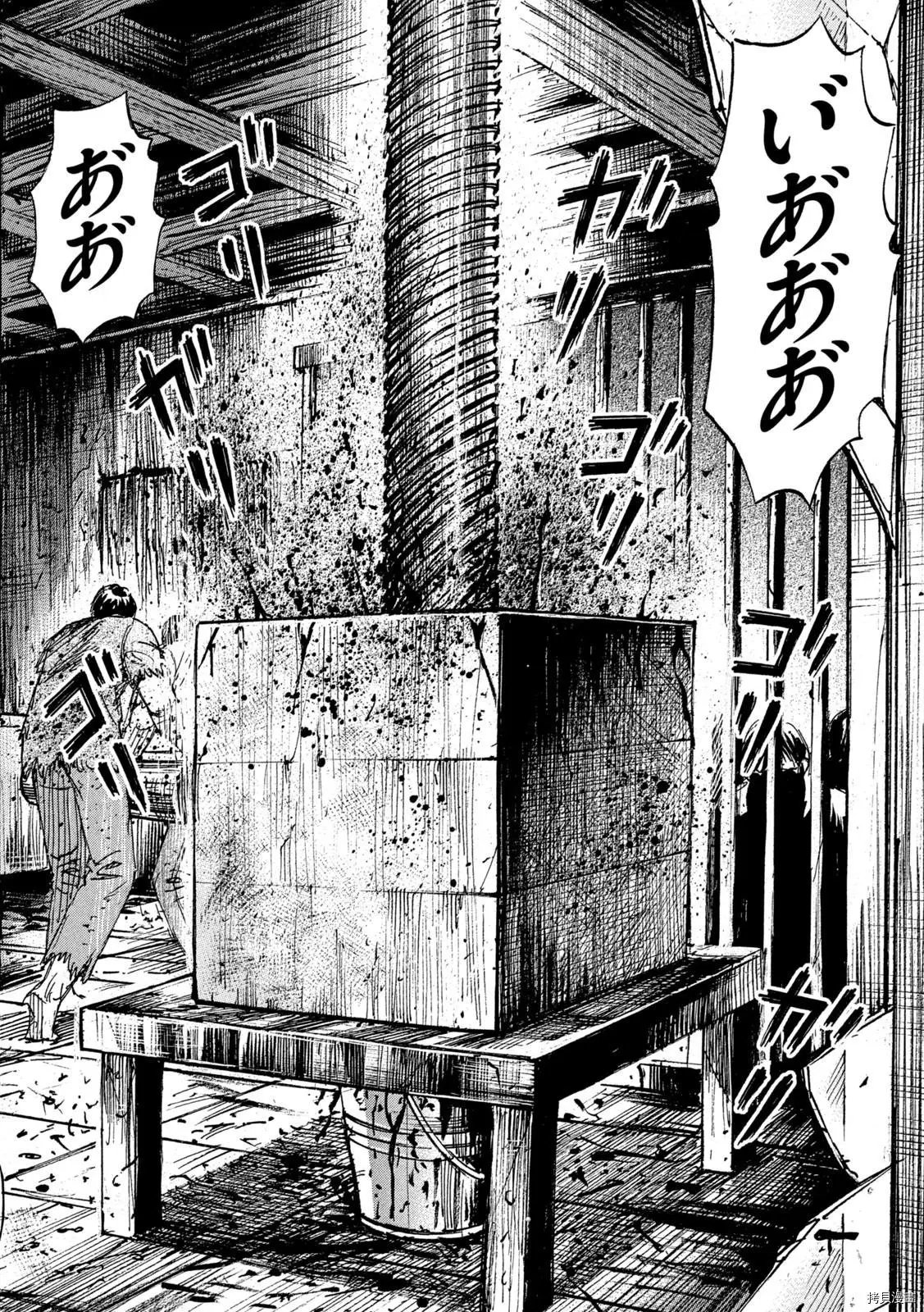 第267话