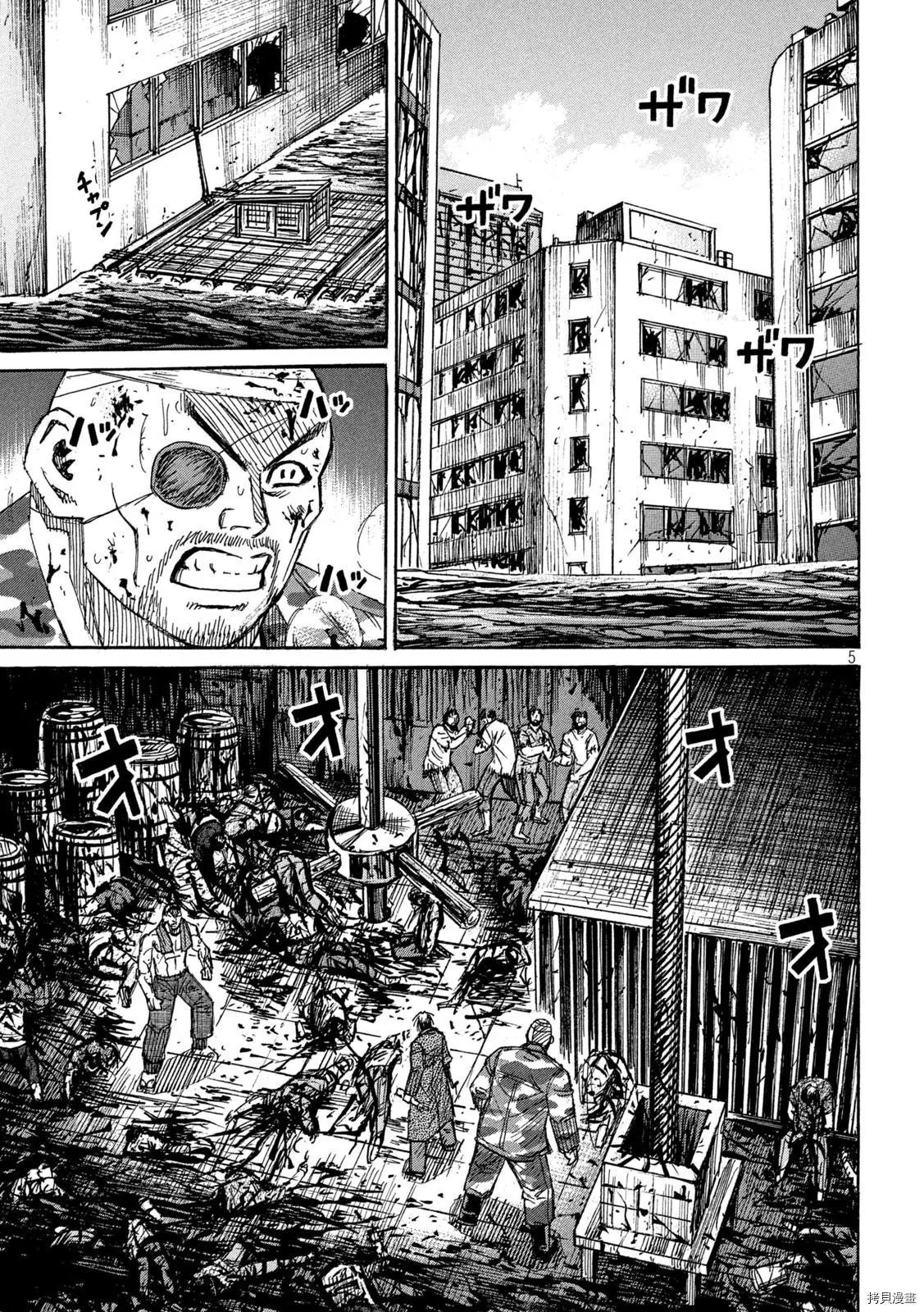 第268话