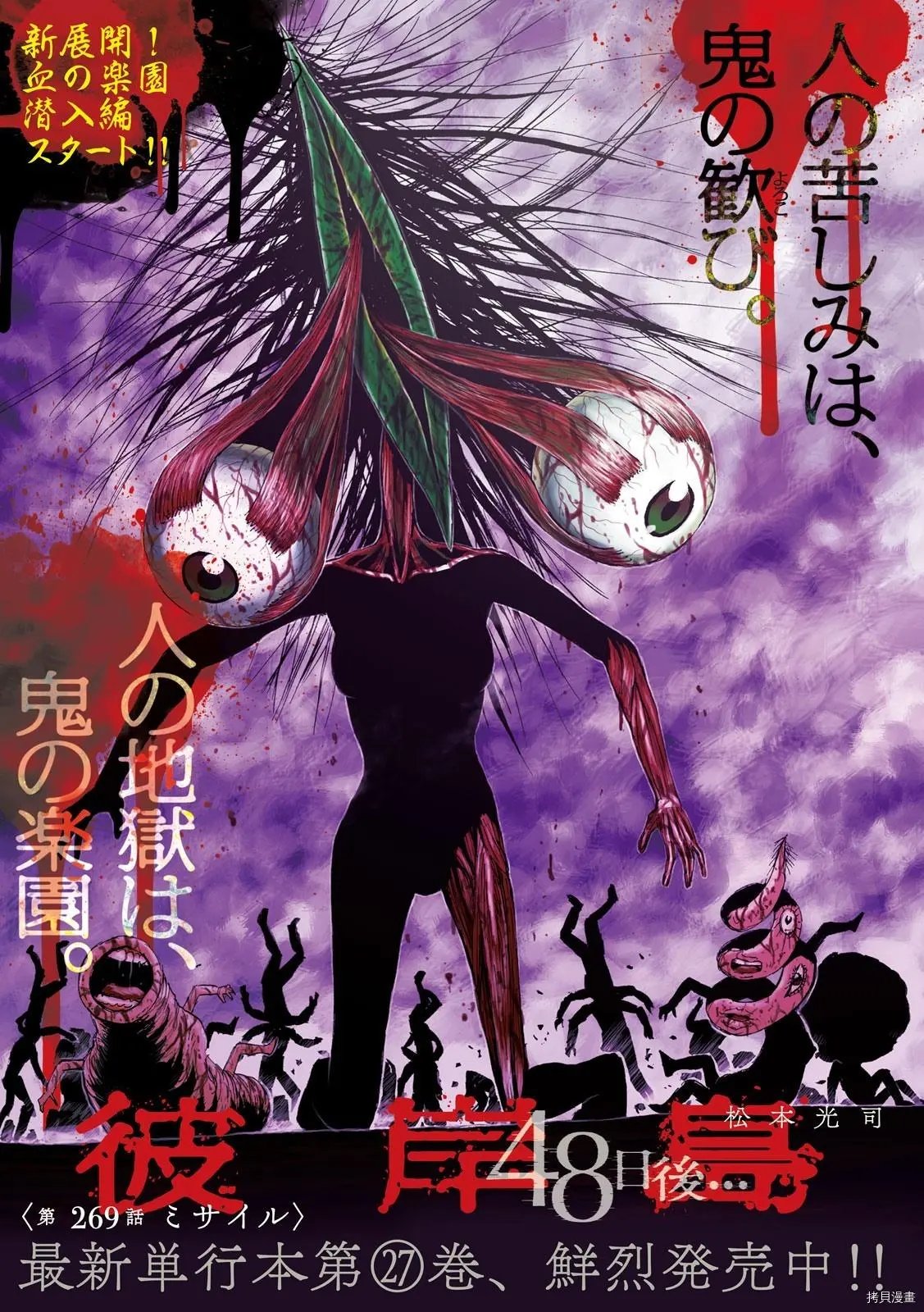 第269话