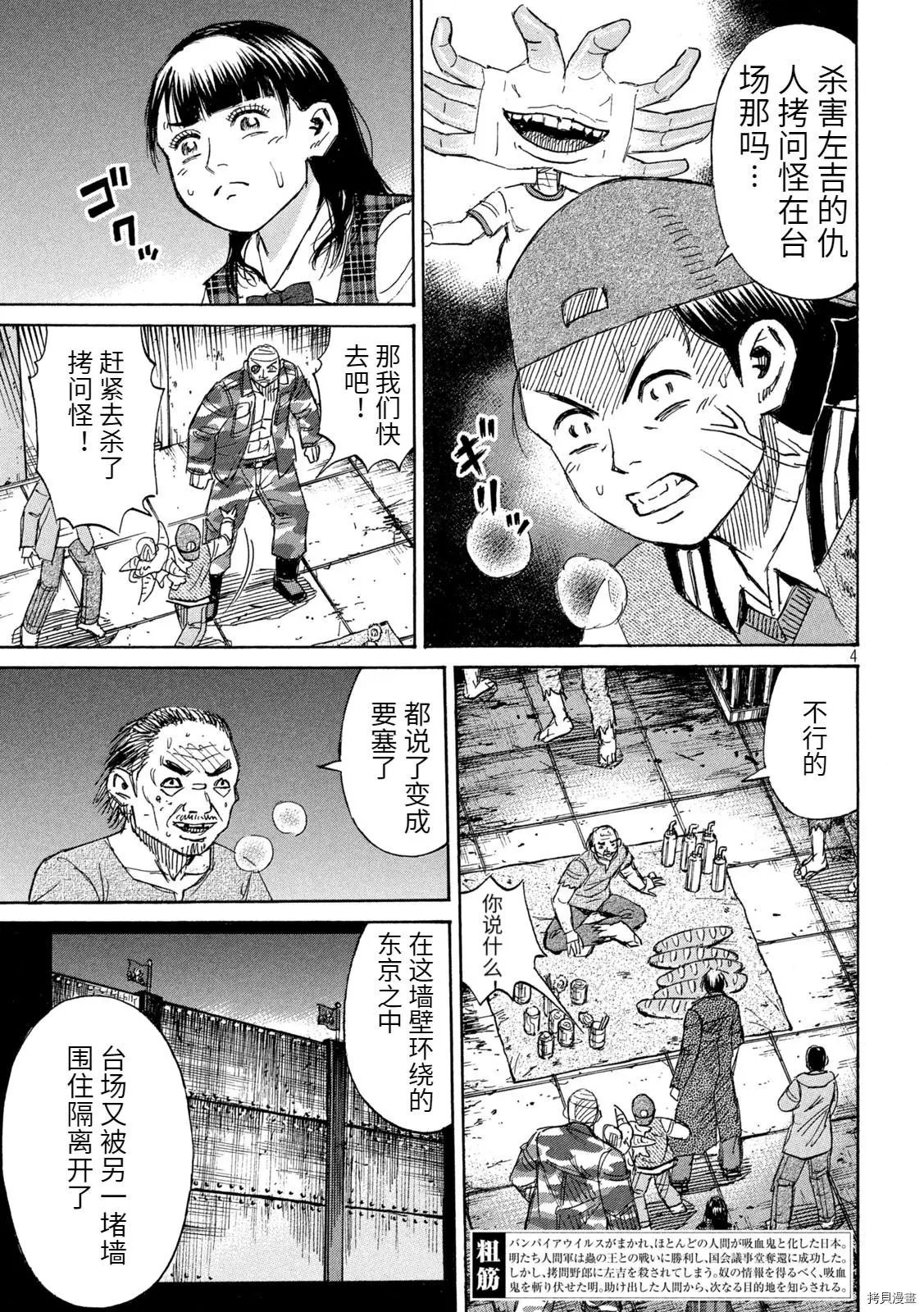第269话