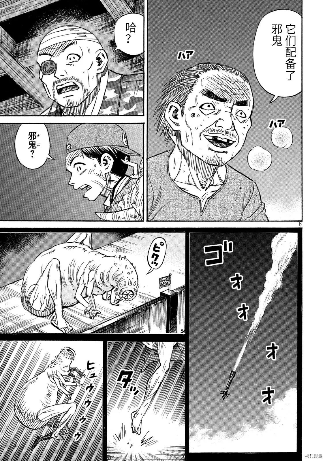 第269话