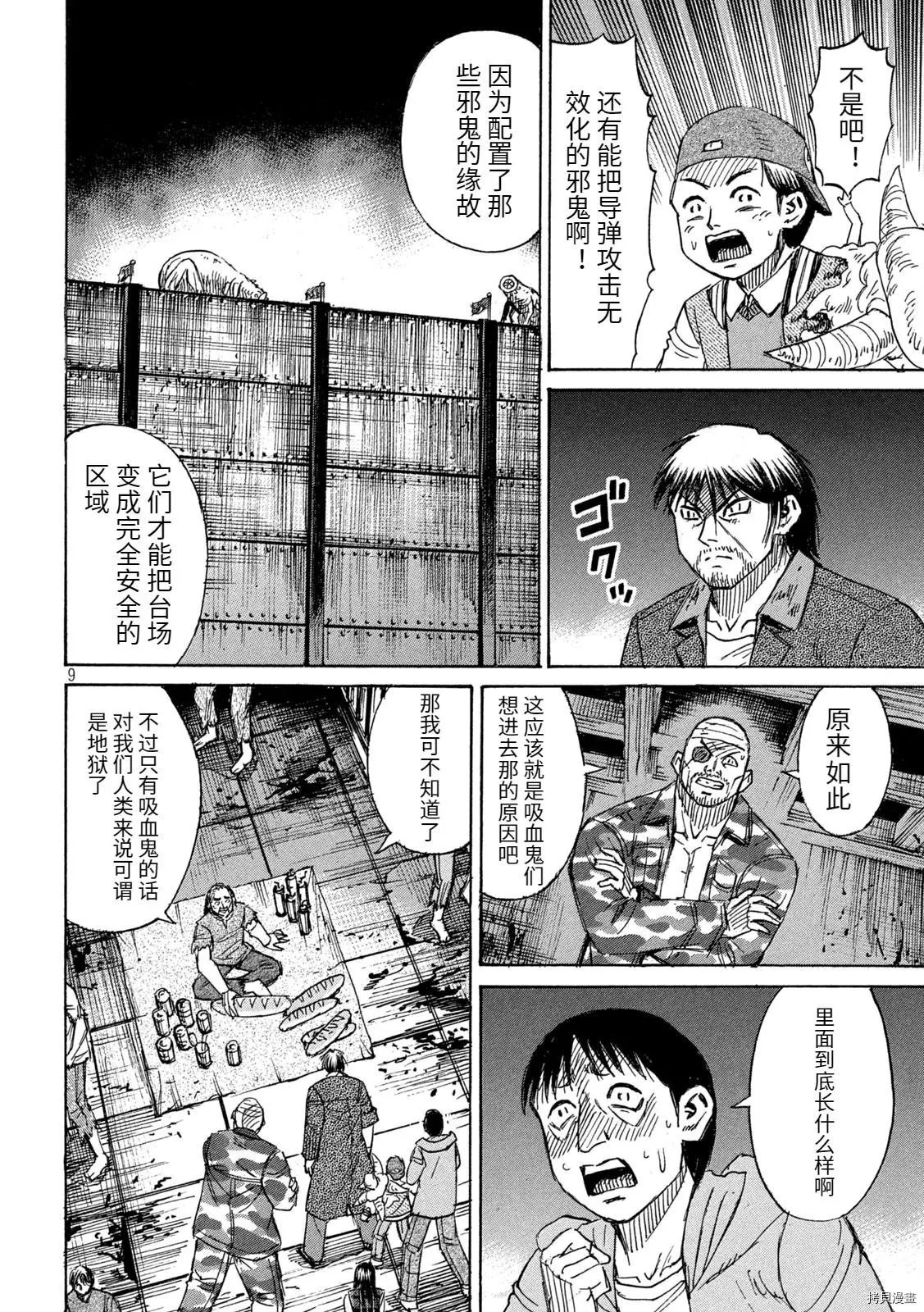 第269话