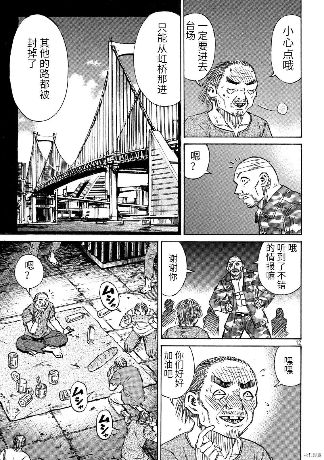 第269话