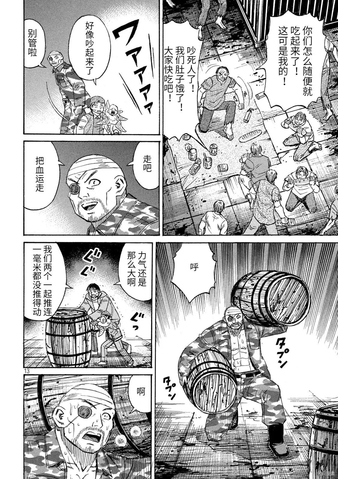 第269话