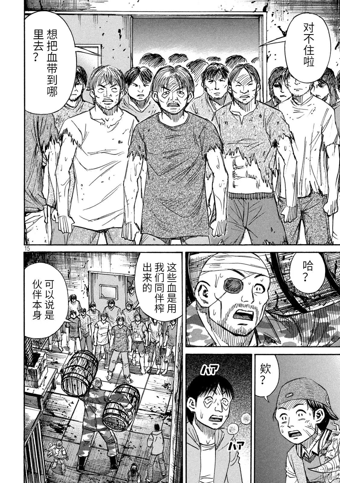 第269话