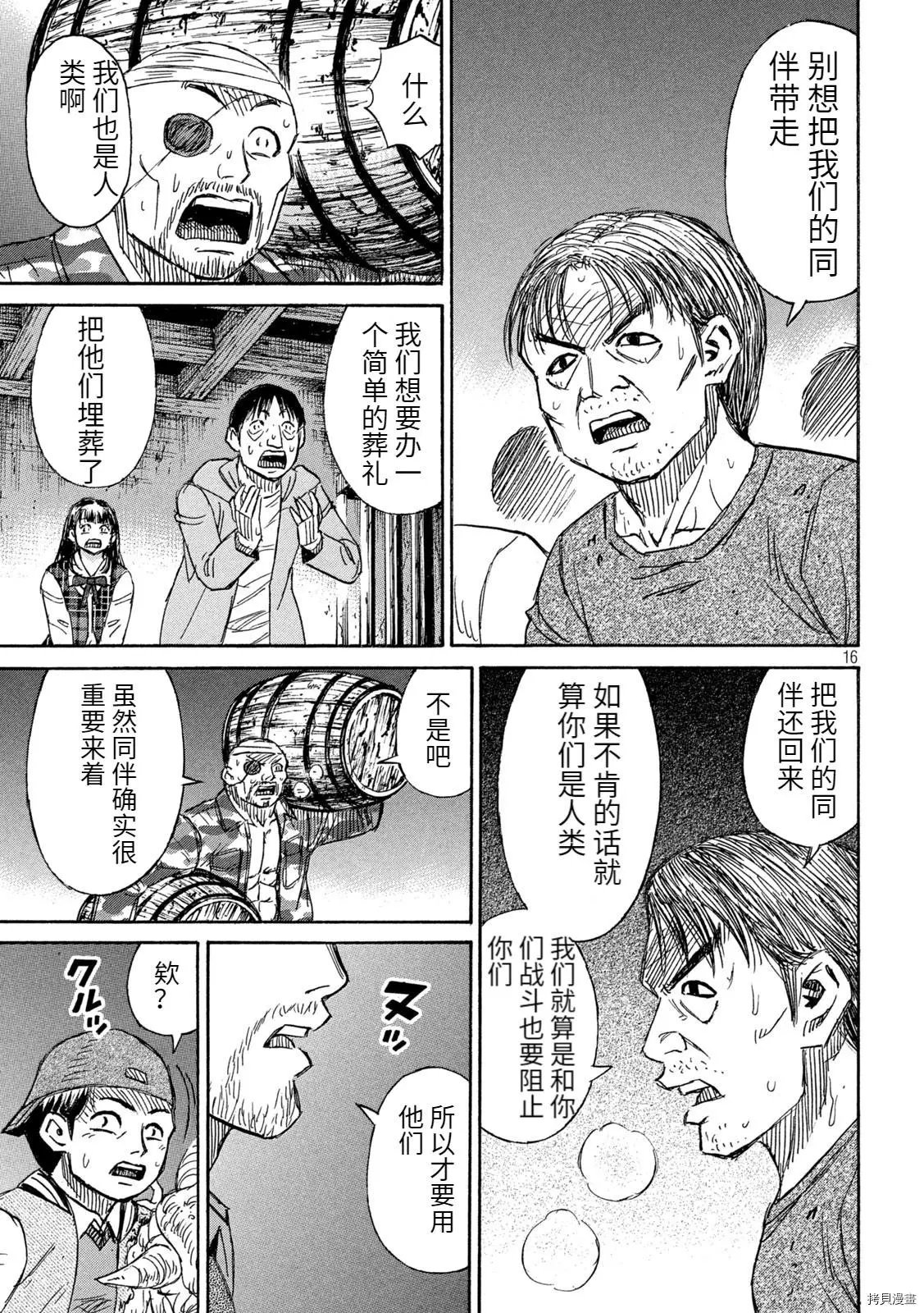 第269话