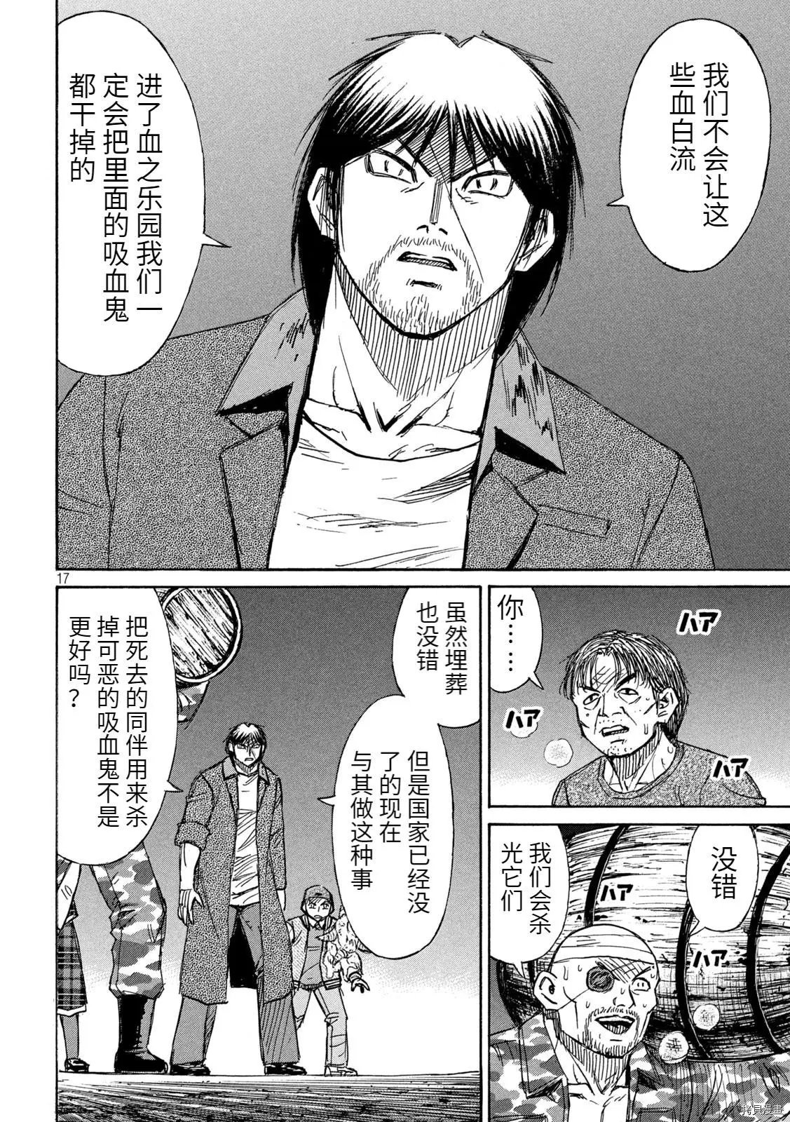 第269话