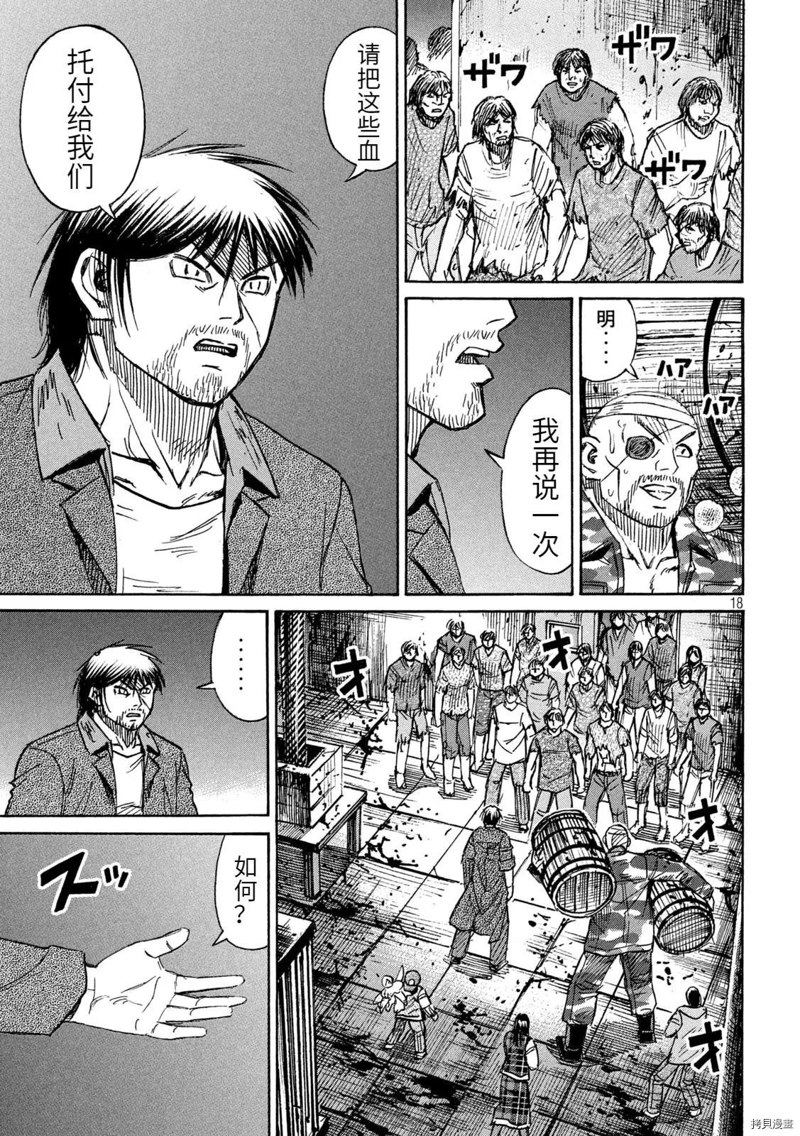 第269话