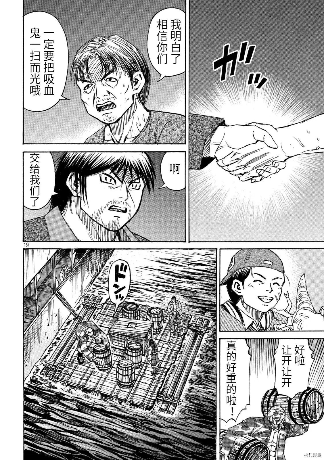 第269话