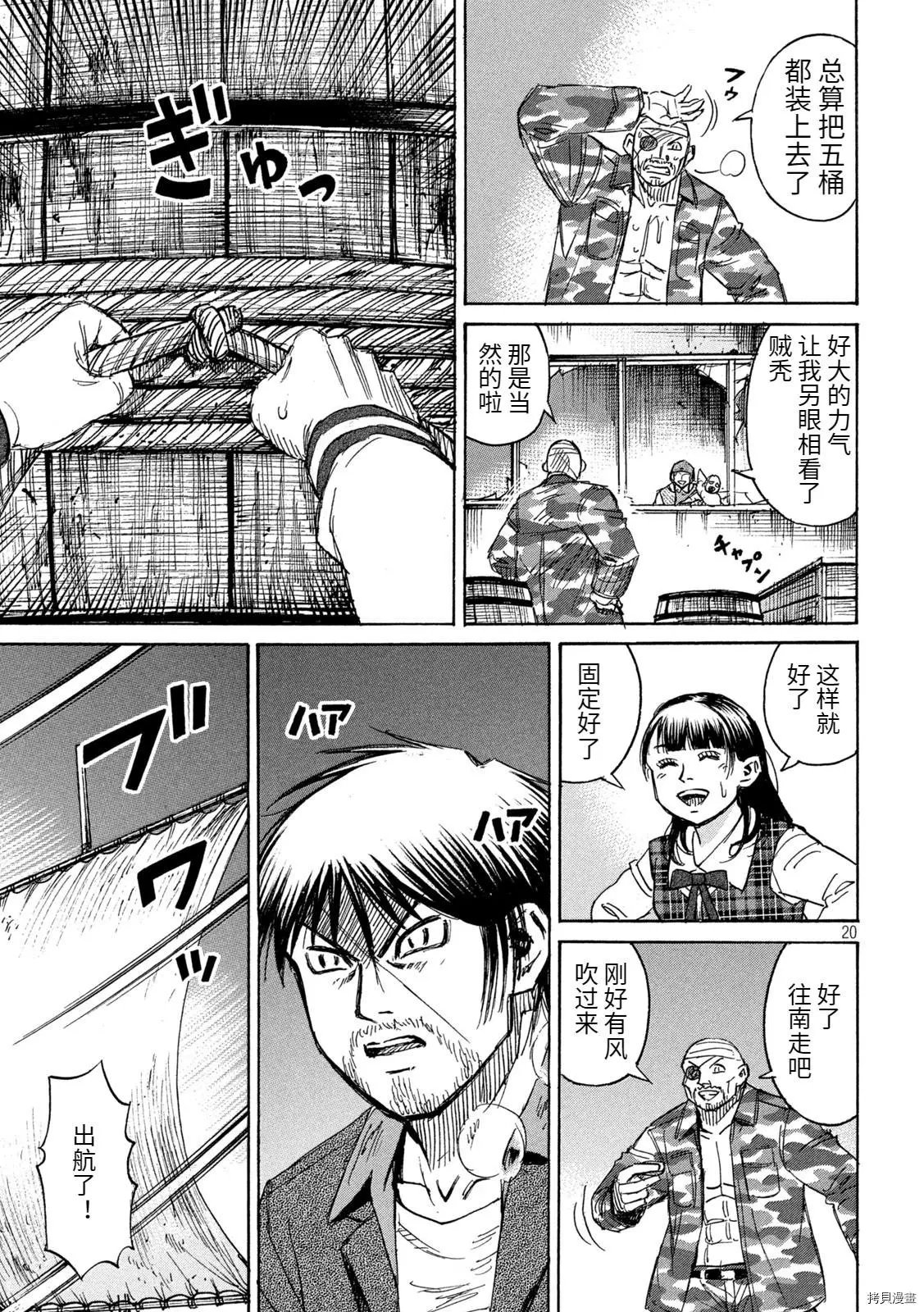 第269话