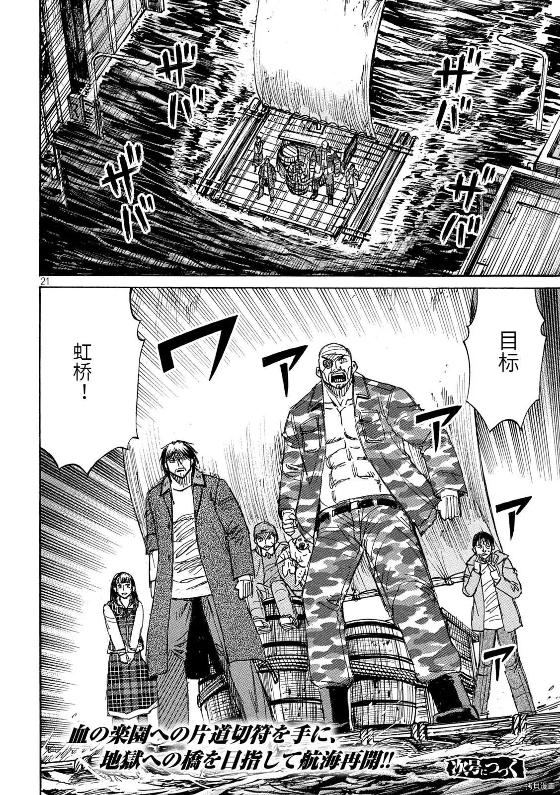 第269话