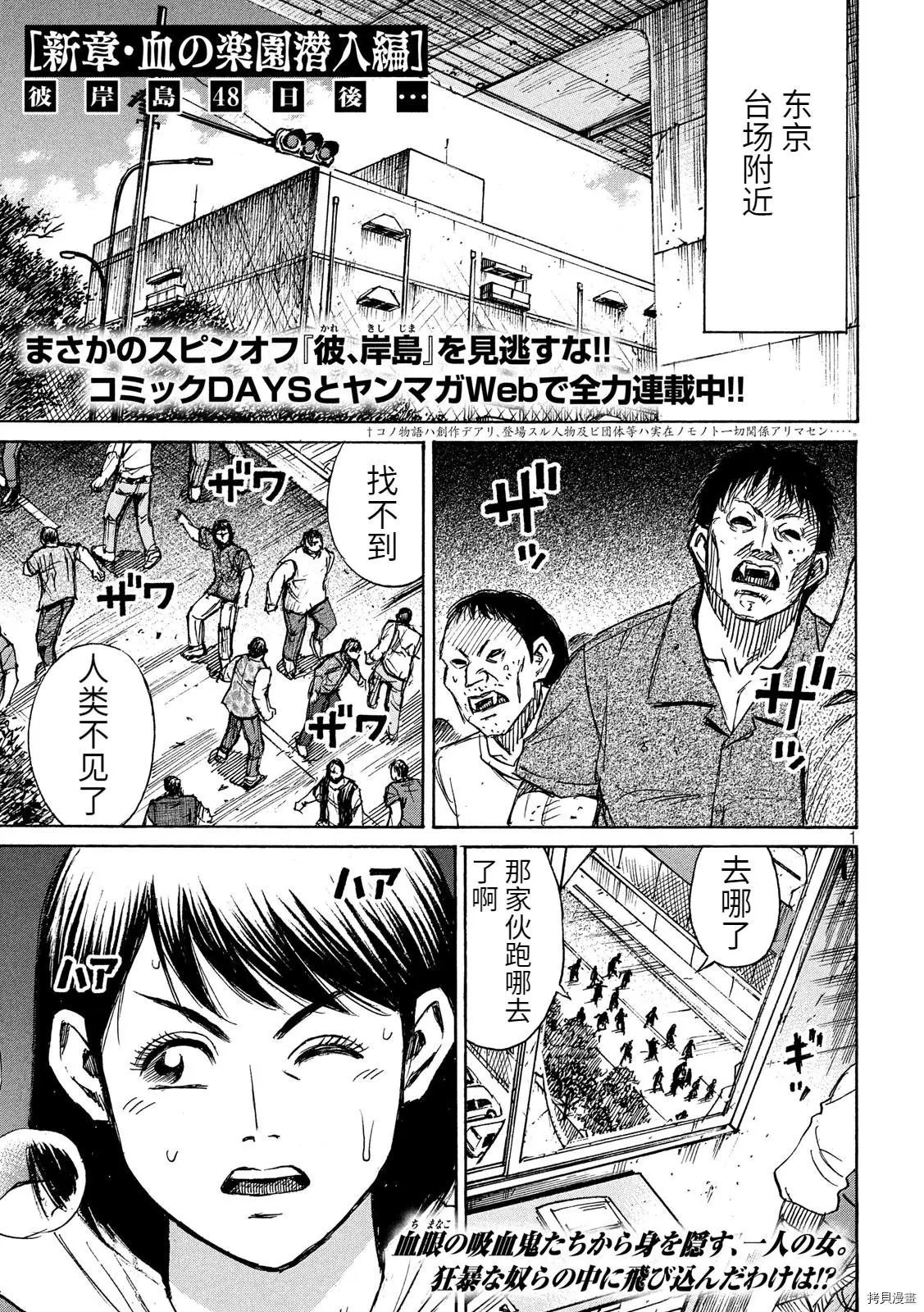 第270话