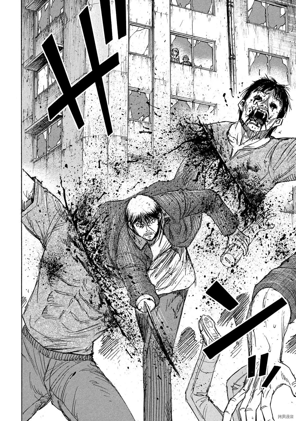 第270话