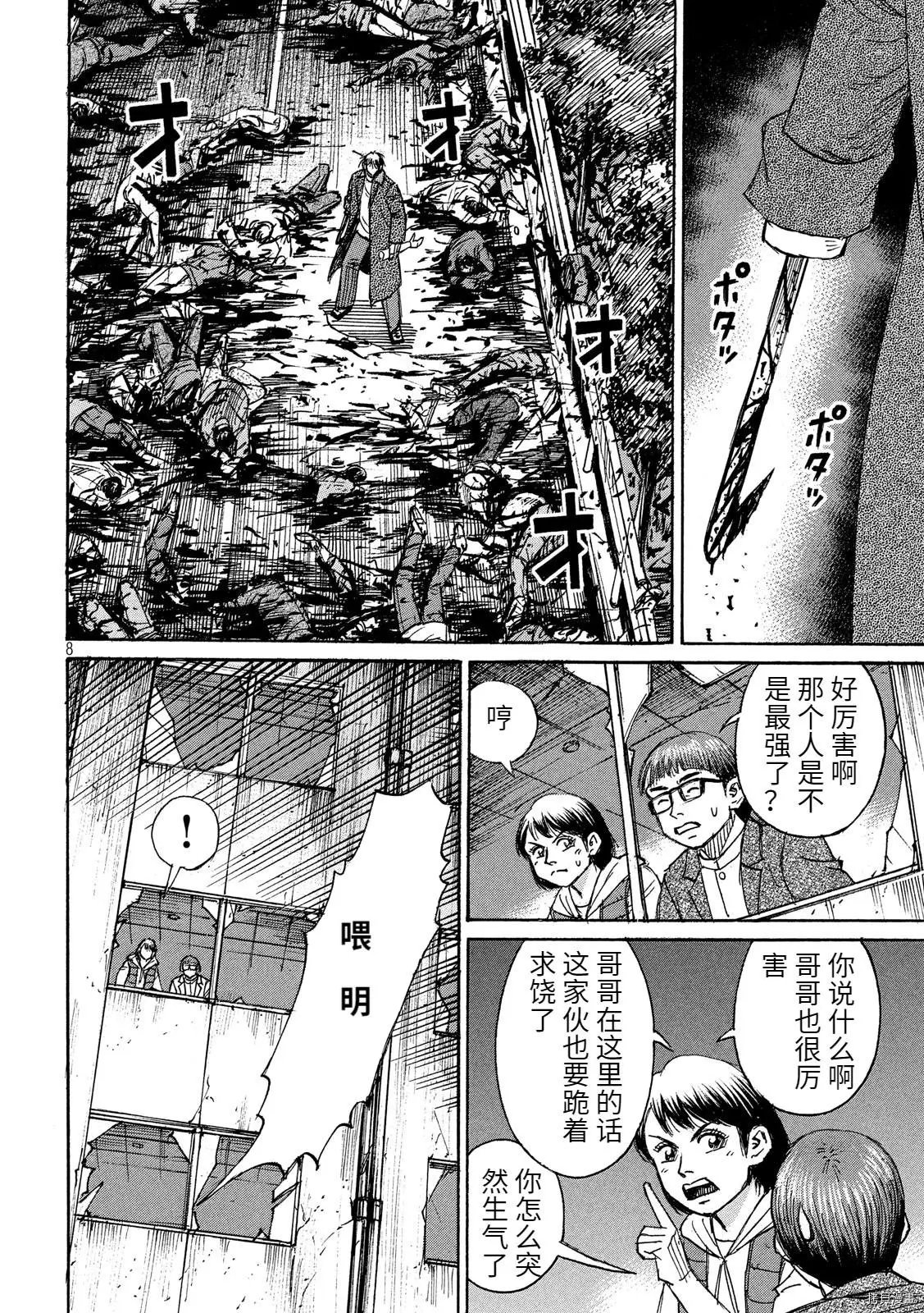 第270话