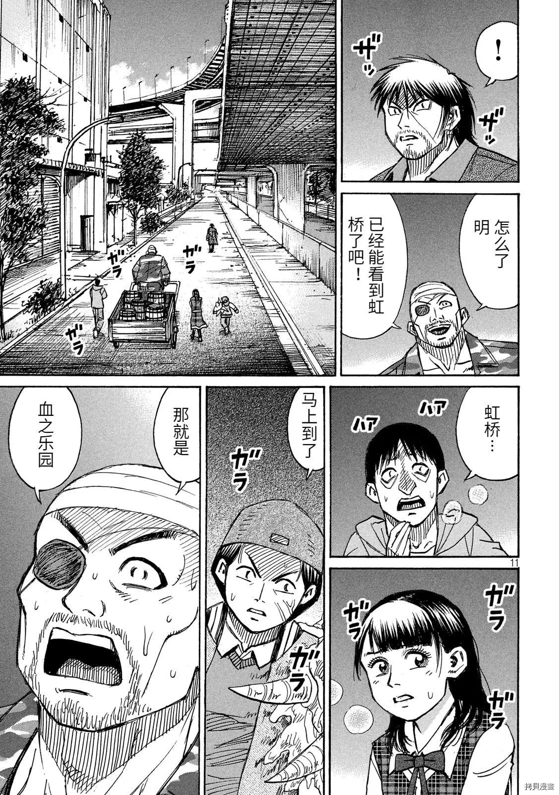 第270话
