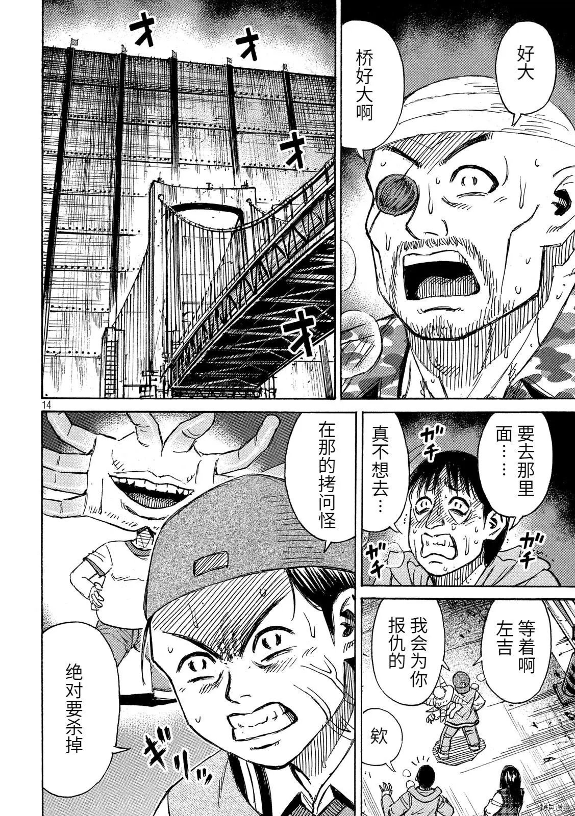 第270话
