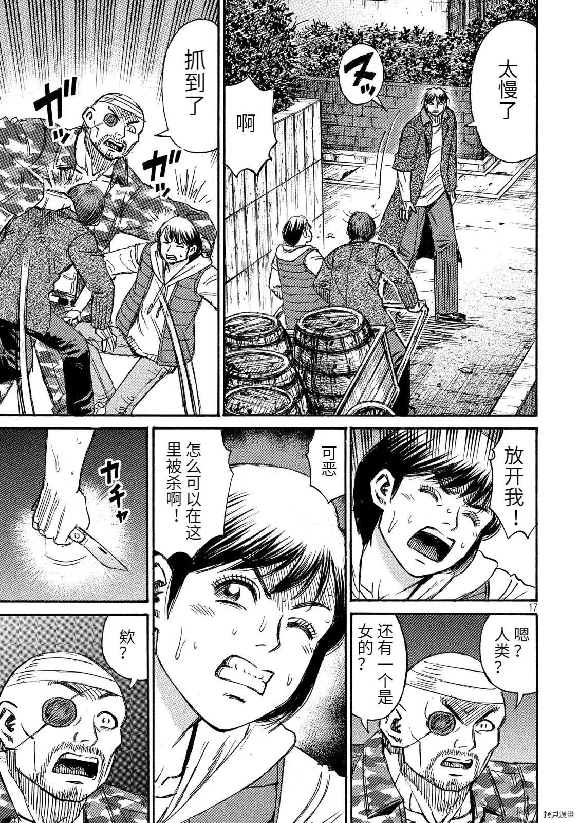 第270话