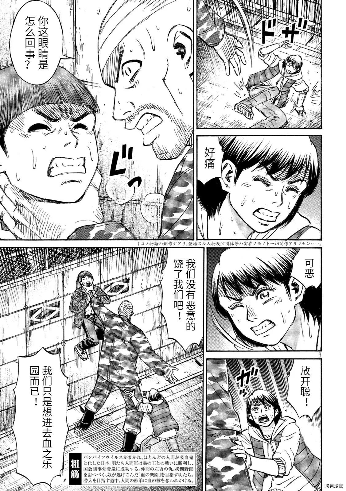 第271话