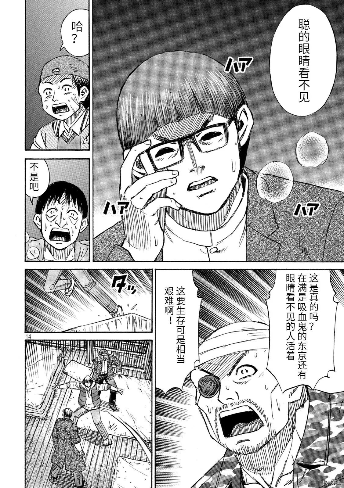 第271话